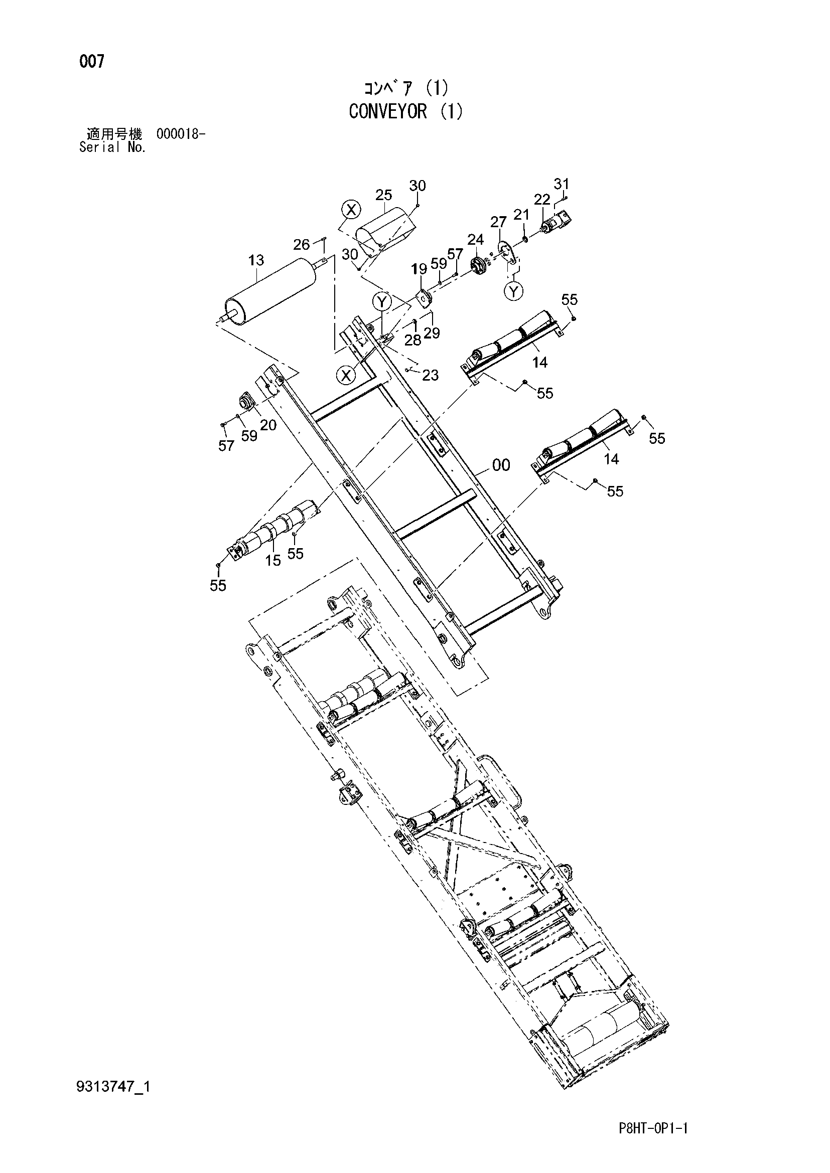 Схема Конвейер (1) HITACHI ZR260HC