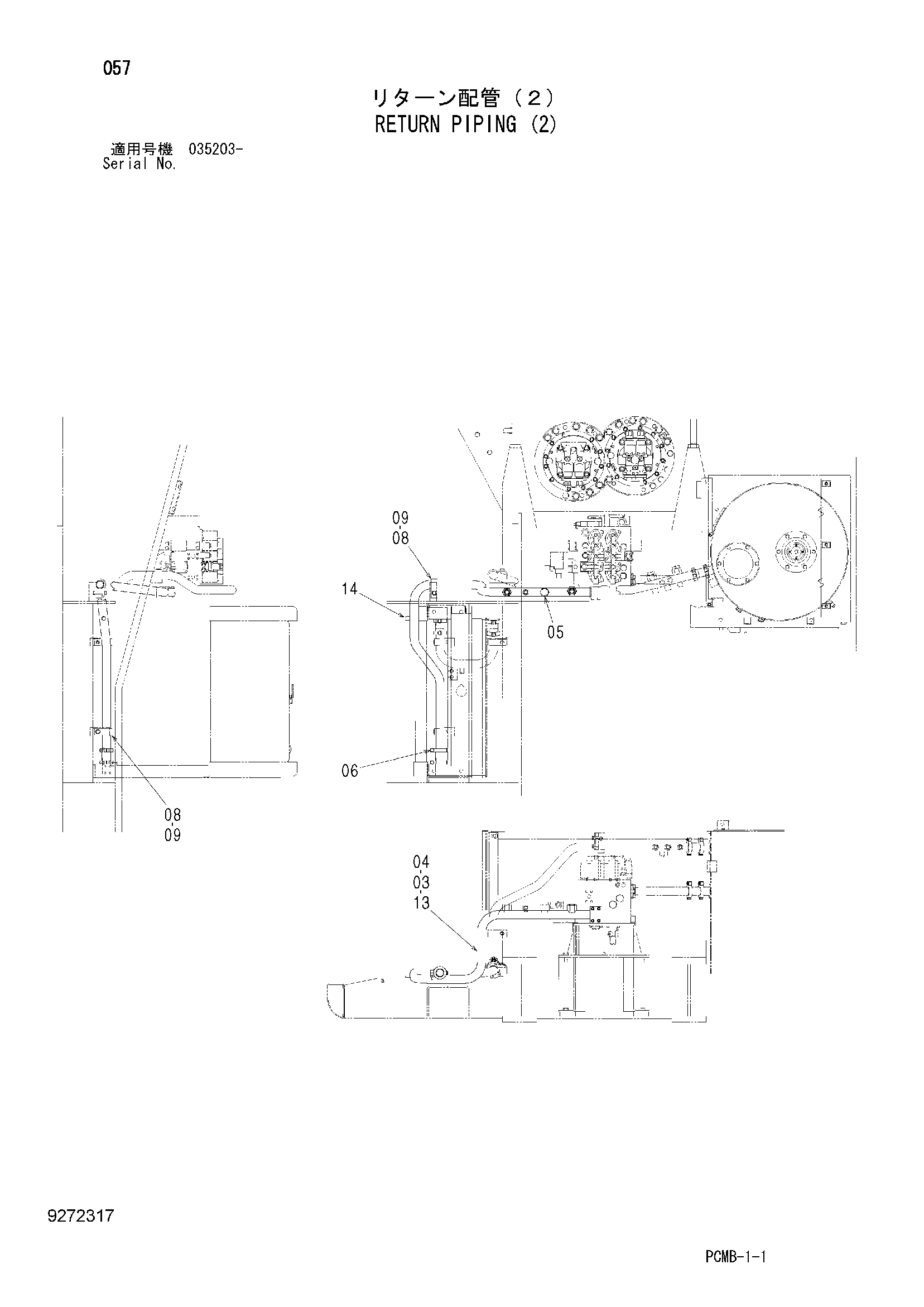 Схема Обратные трубопроводы (2) HITACHI ZX500W