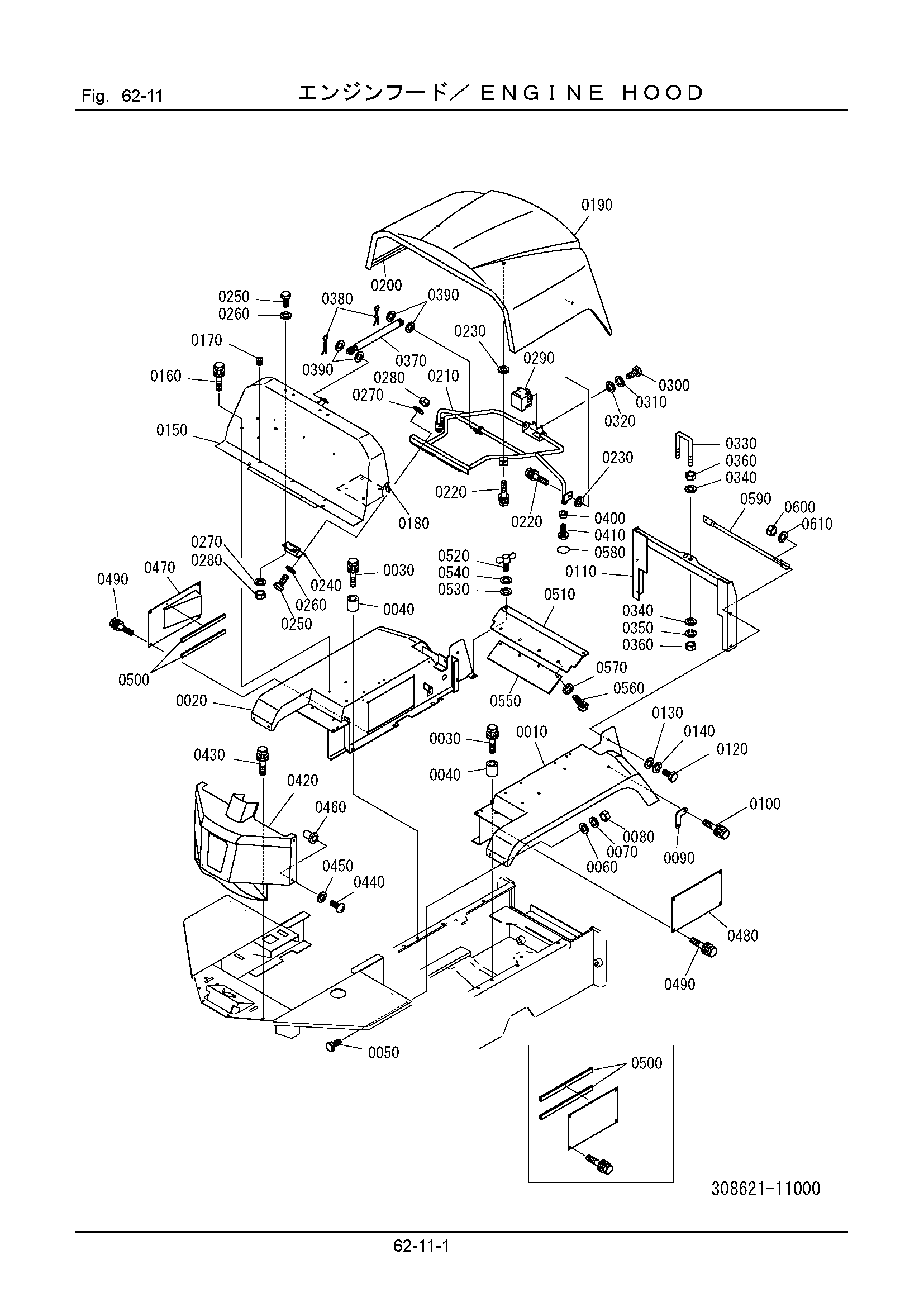 Схема 62-11: Двигатель капот HITACHI LX60-7