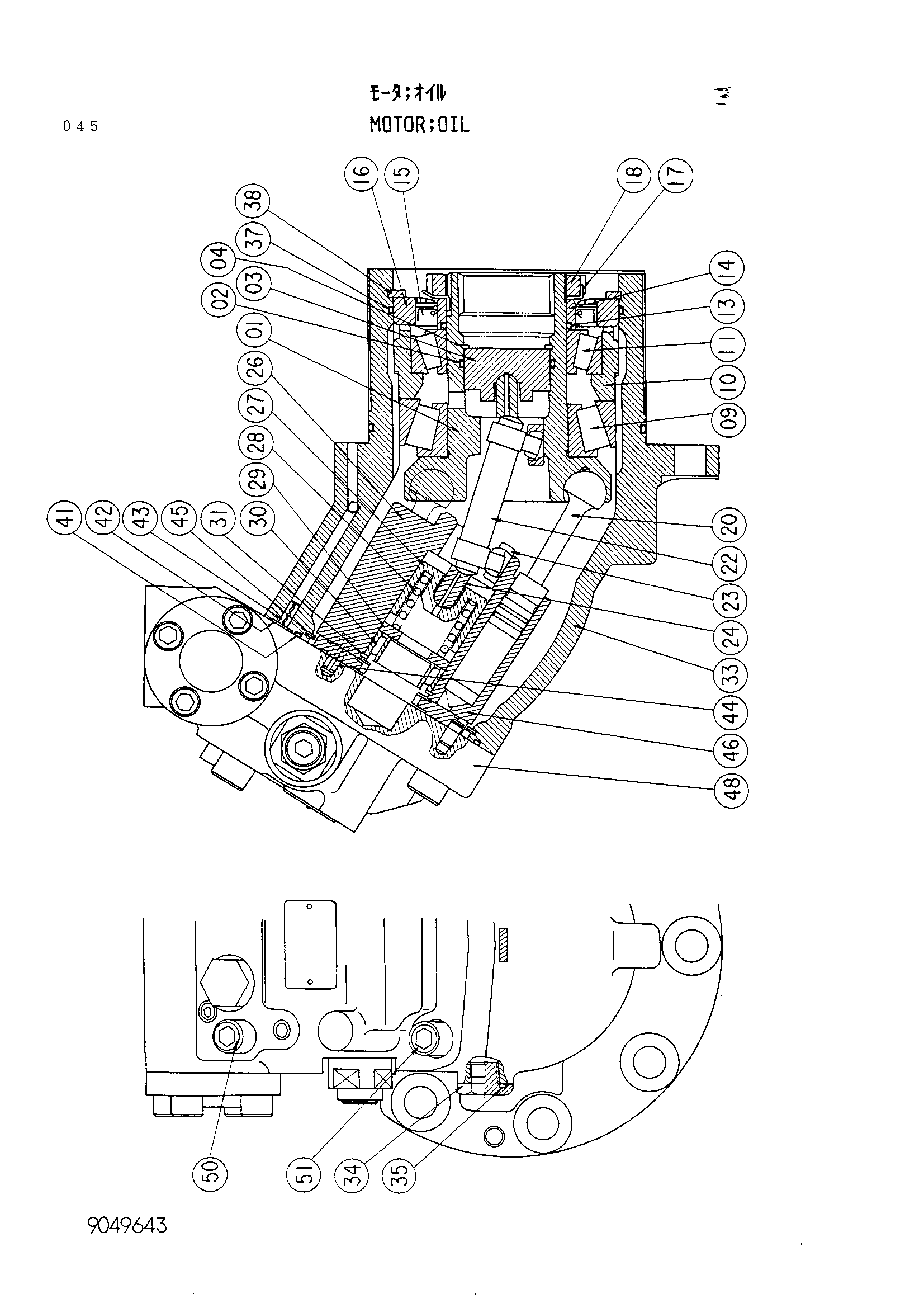 Схема Ходовой гидромотор HITACHI UH063