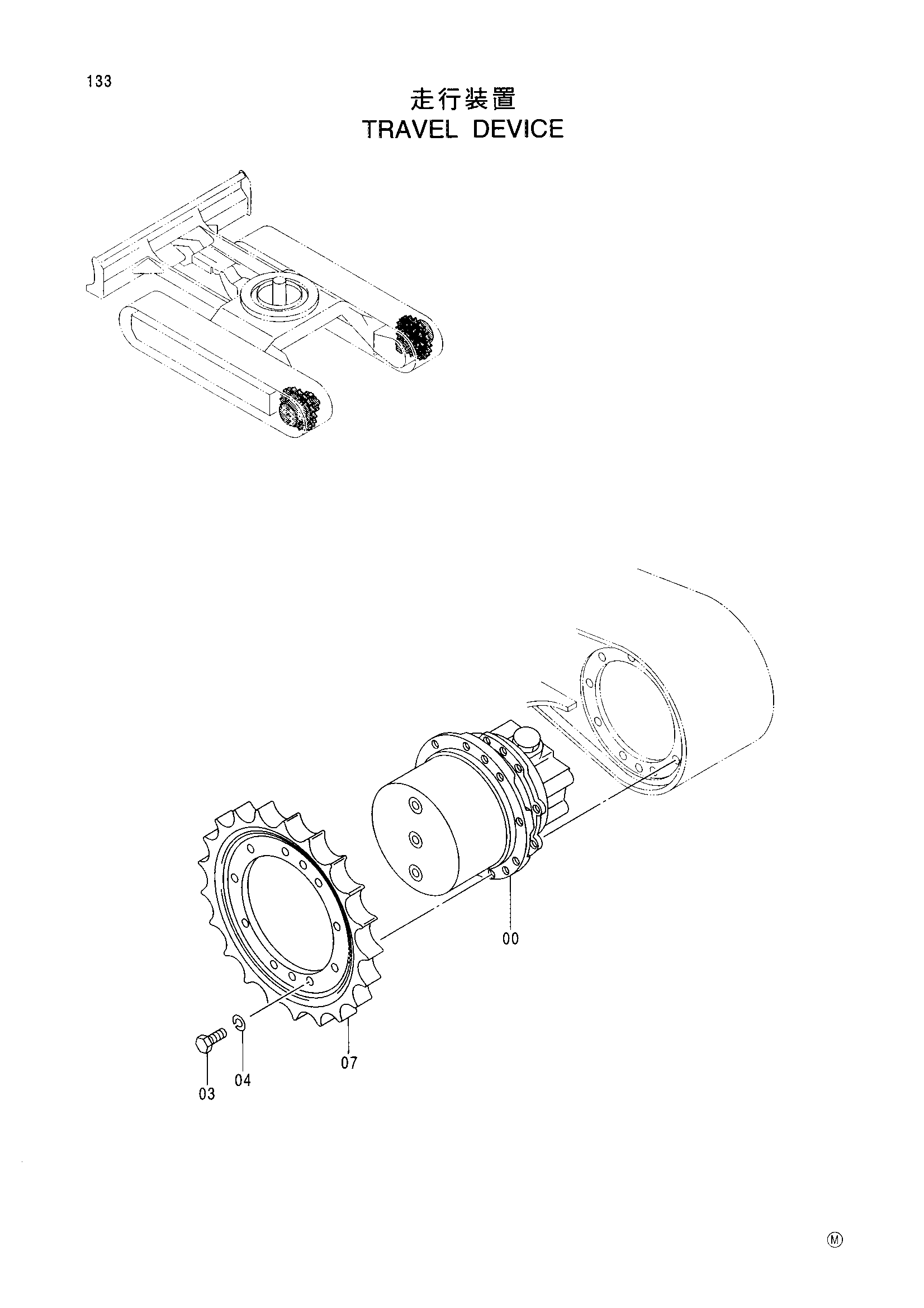 Схема Бортовой редуктор HITACHI EX30UR-3