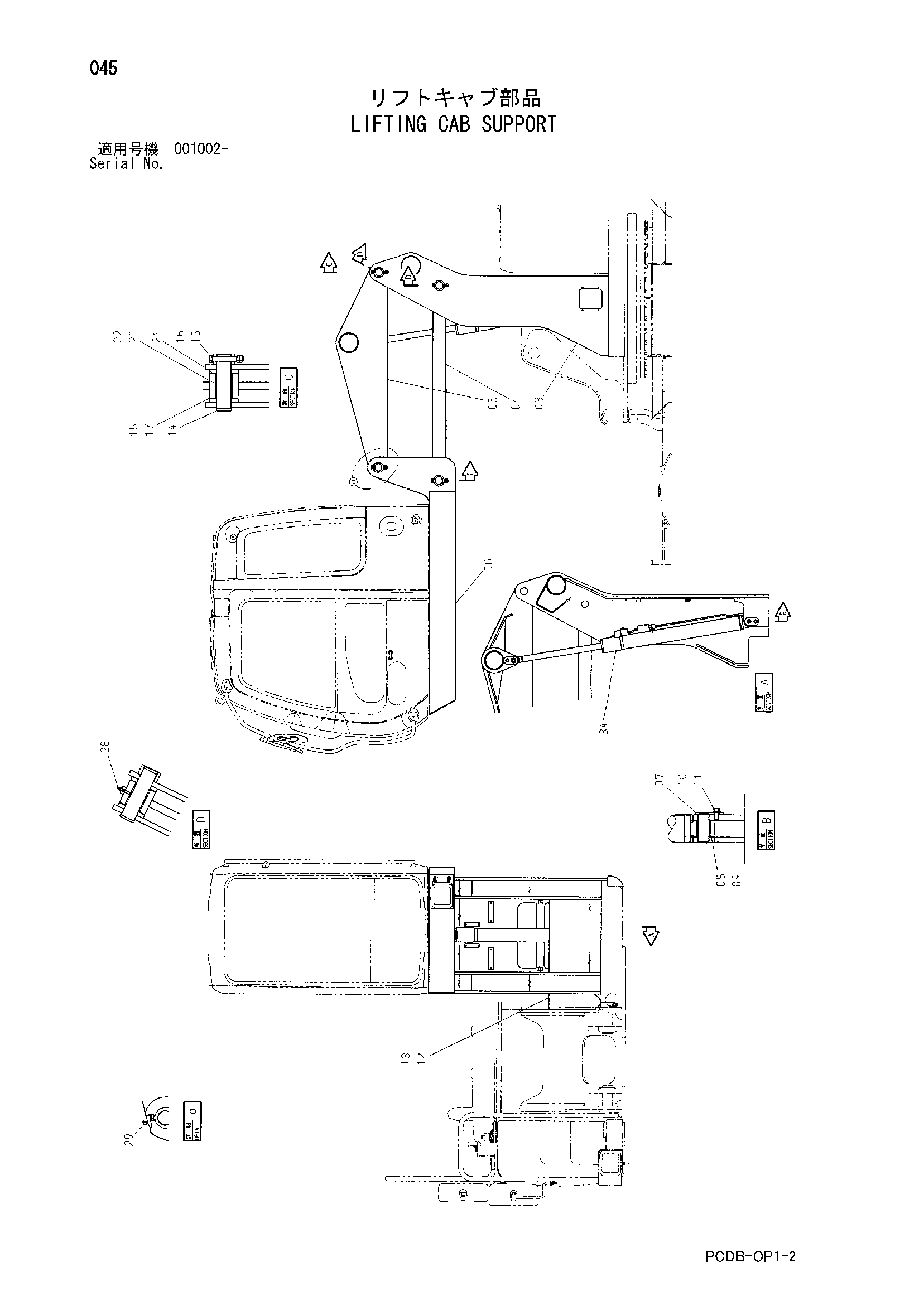Схема Подъём кабина опора HITACHI ZX210W