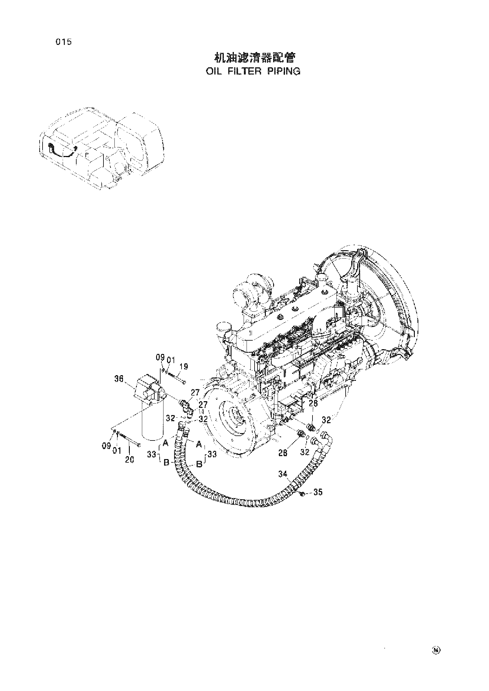 Схема Масляный фильтр трубопроводы HITACHI ZX230-HHE