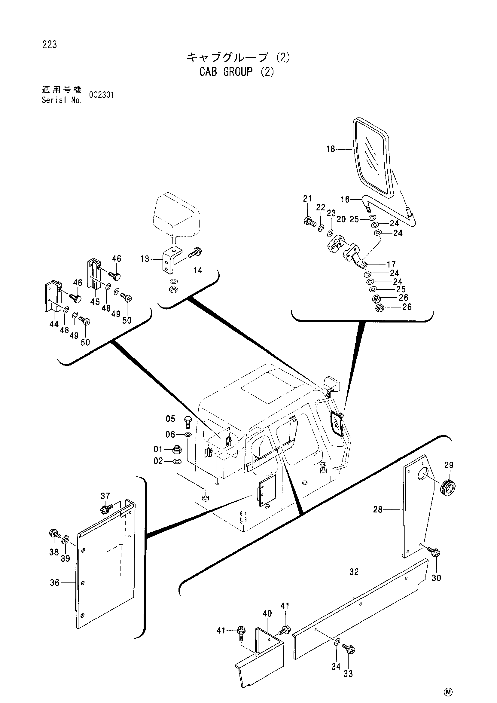 Схема Кабина группа (2) HITACHI SCX550