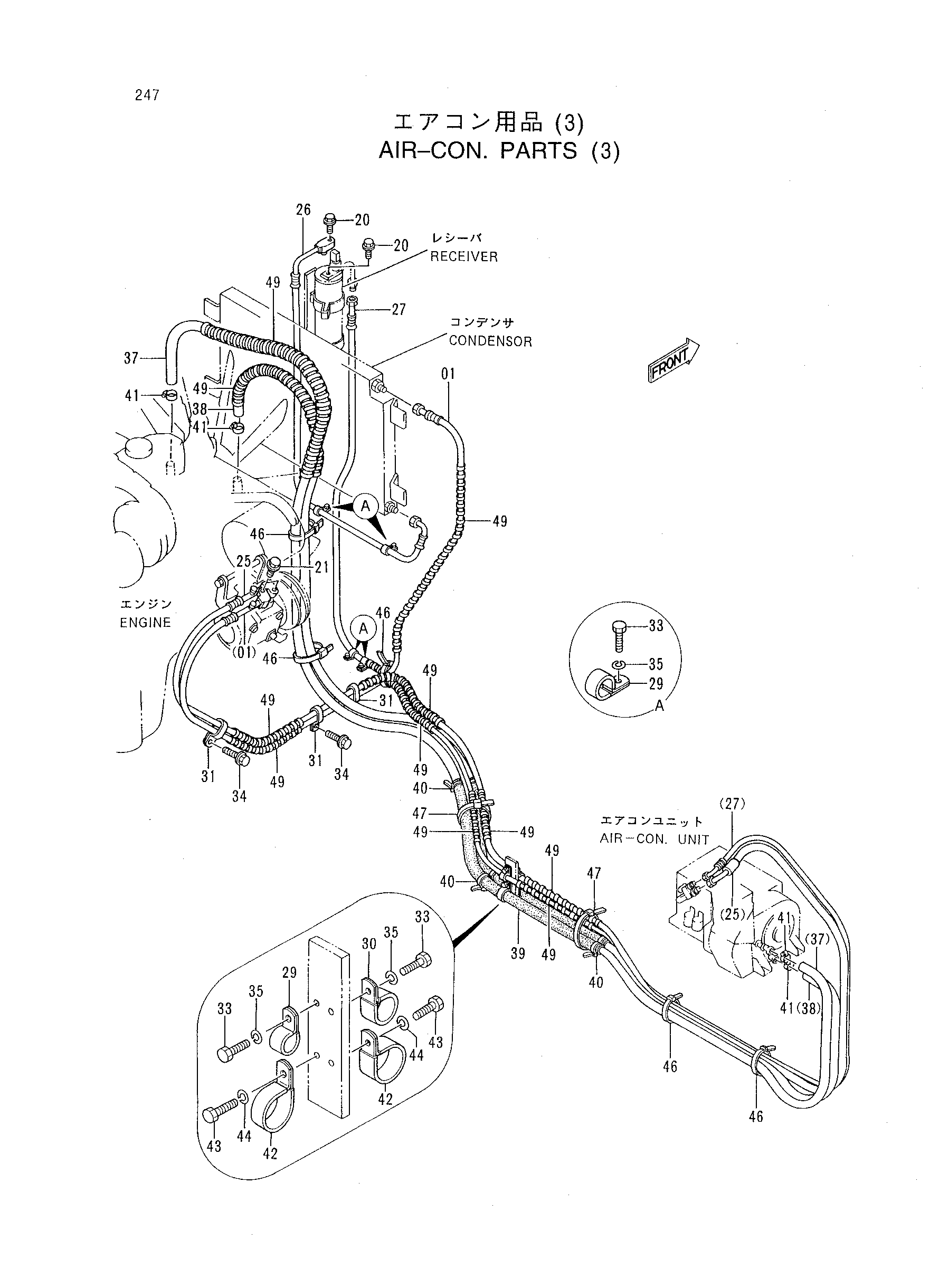 Схема Кондиционер. детали (3) HITACHI CX700