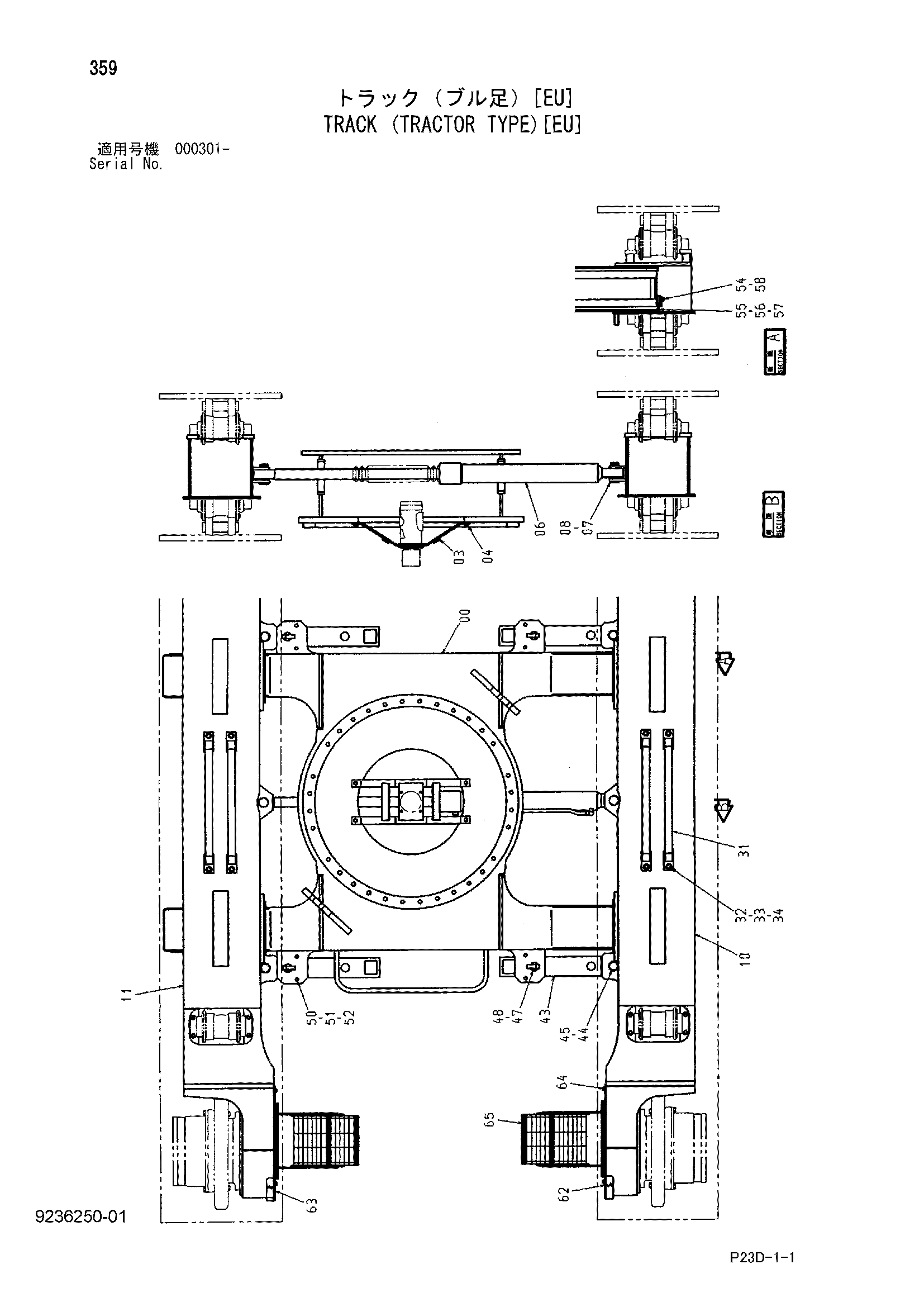 Схема Гусеница (трактор тип)[EU] HITACHI SCX400-C3