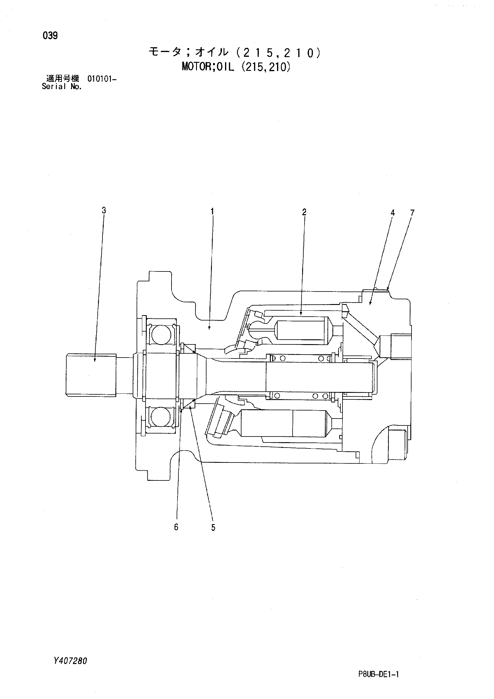 Схема Гидромотор (215, 210) HITACHI RT205