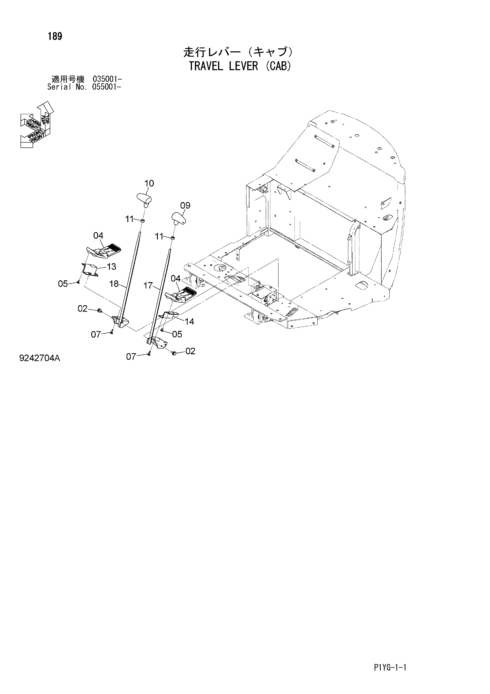 Схема Ход рычаг (кабина) HITACHI ZX55UR-3D