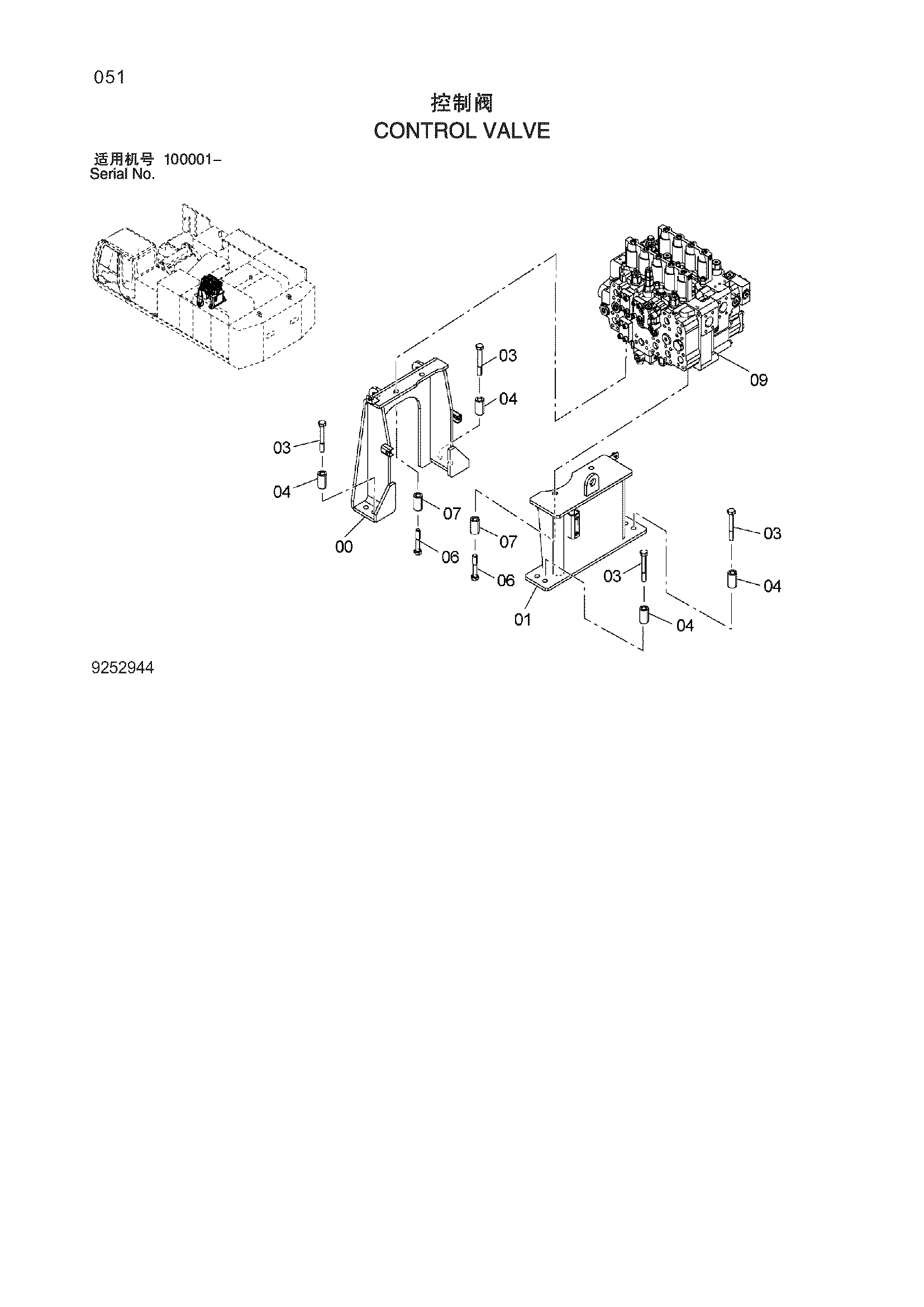 Схема Гидрораспределитель HITACHI ZX870H-3-HCMC
