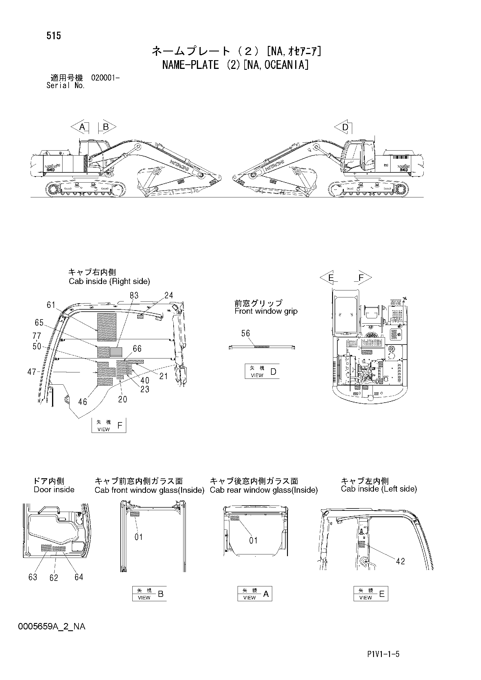 Схема Информационная табличка (2)[NA, Океания] HITACHI ZX240-3F