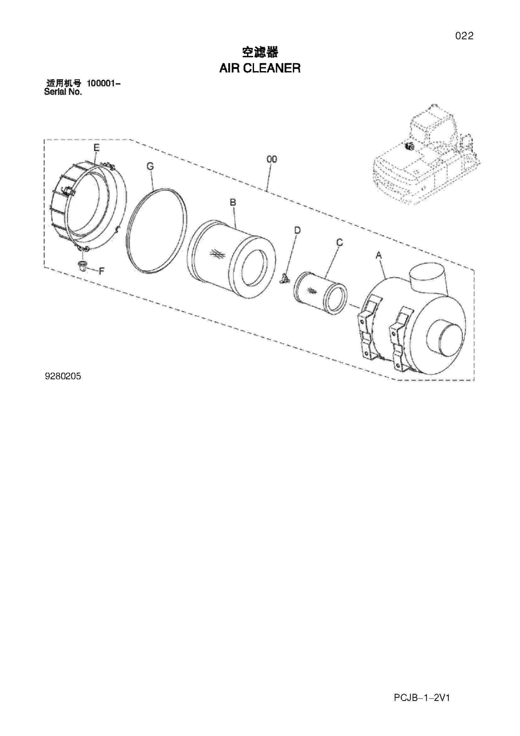 Схема Воздушный фильтр HITACHI ZX210W-3HCMC