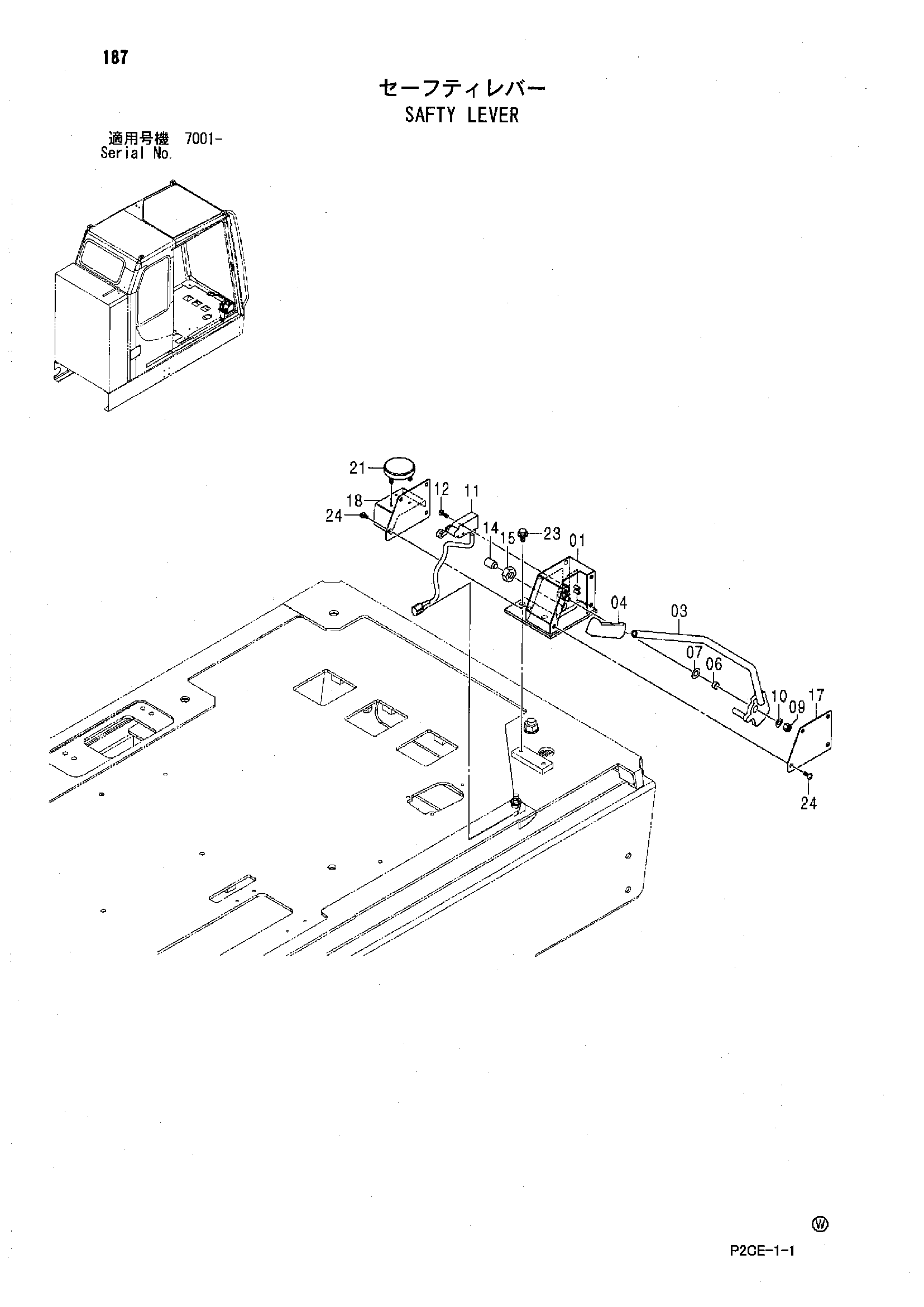 Схема Сафтй рычаг HITACHI SCX1500-2