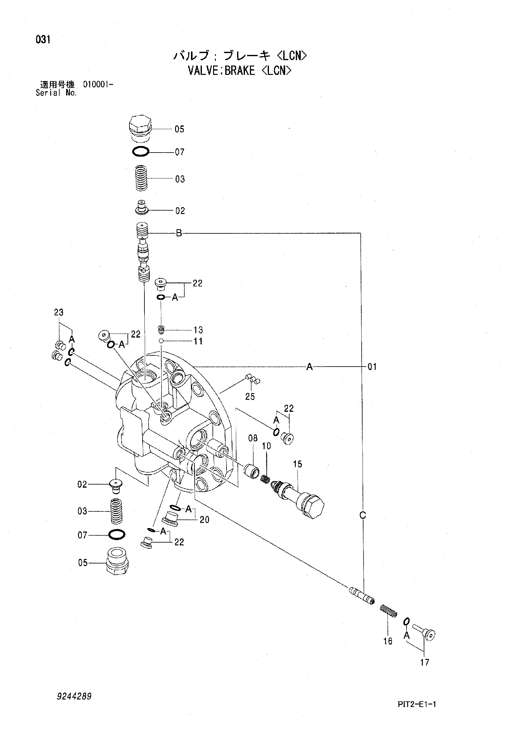 Схема Клапан тормоз <LCN> HITACHI ZX180LC-3-HCME