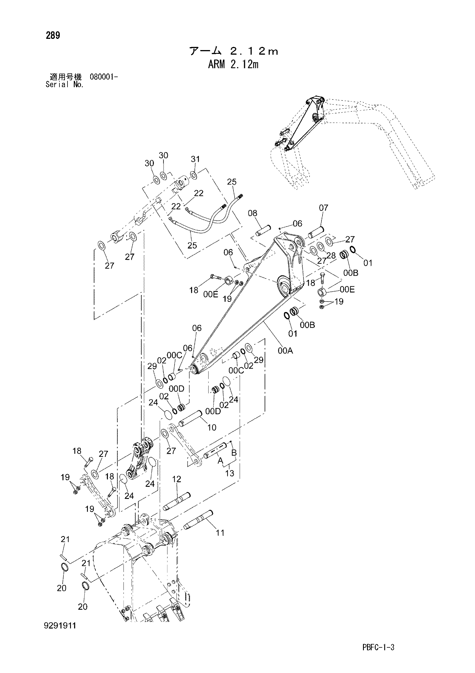 Схема Рукоять 2.12m HITACHI ZX85USBN-3-HCME