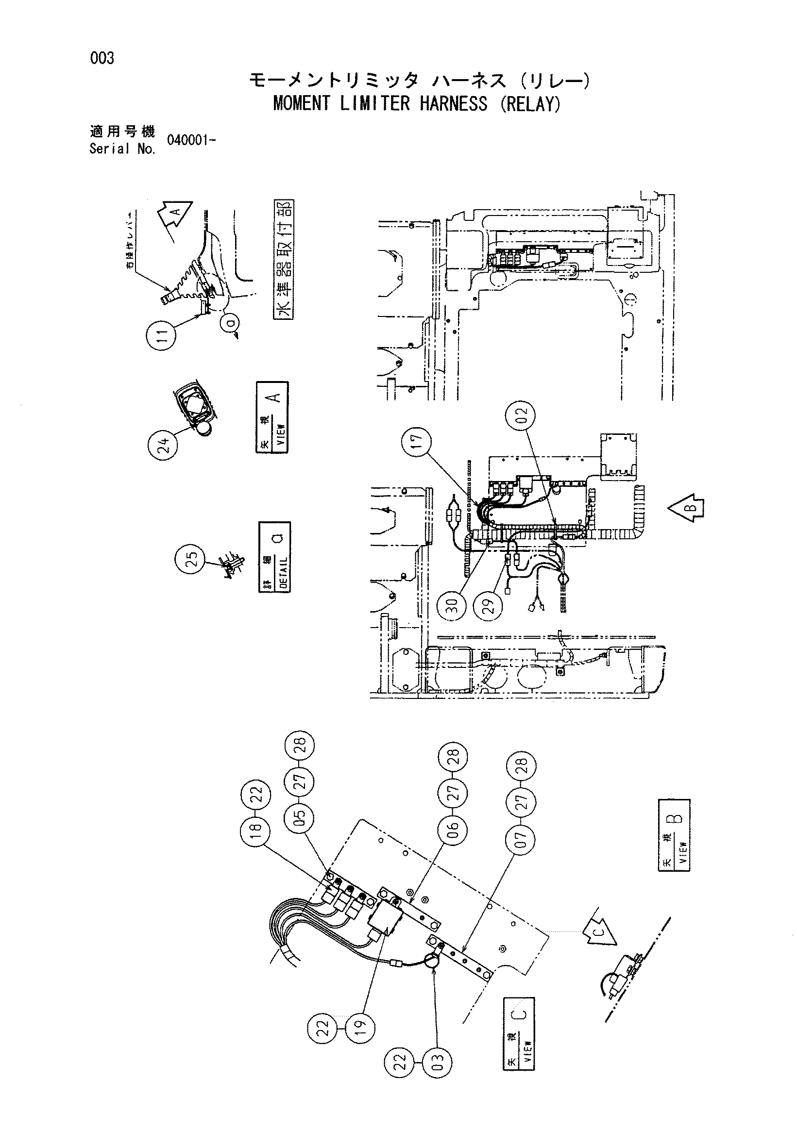 Схема Момент ограничитель жгут проводов (реле) HITACHI ZX135UR