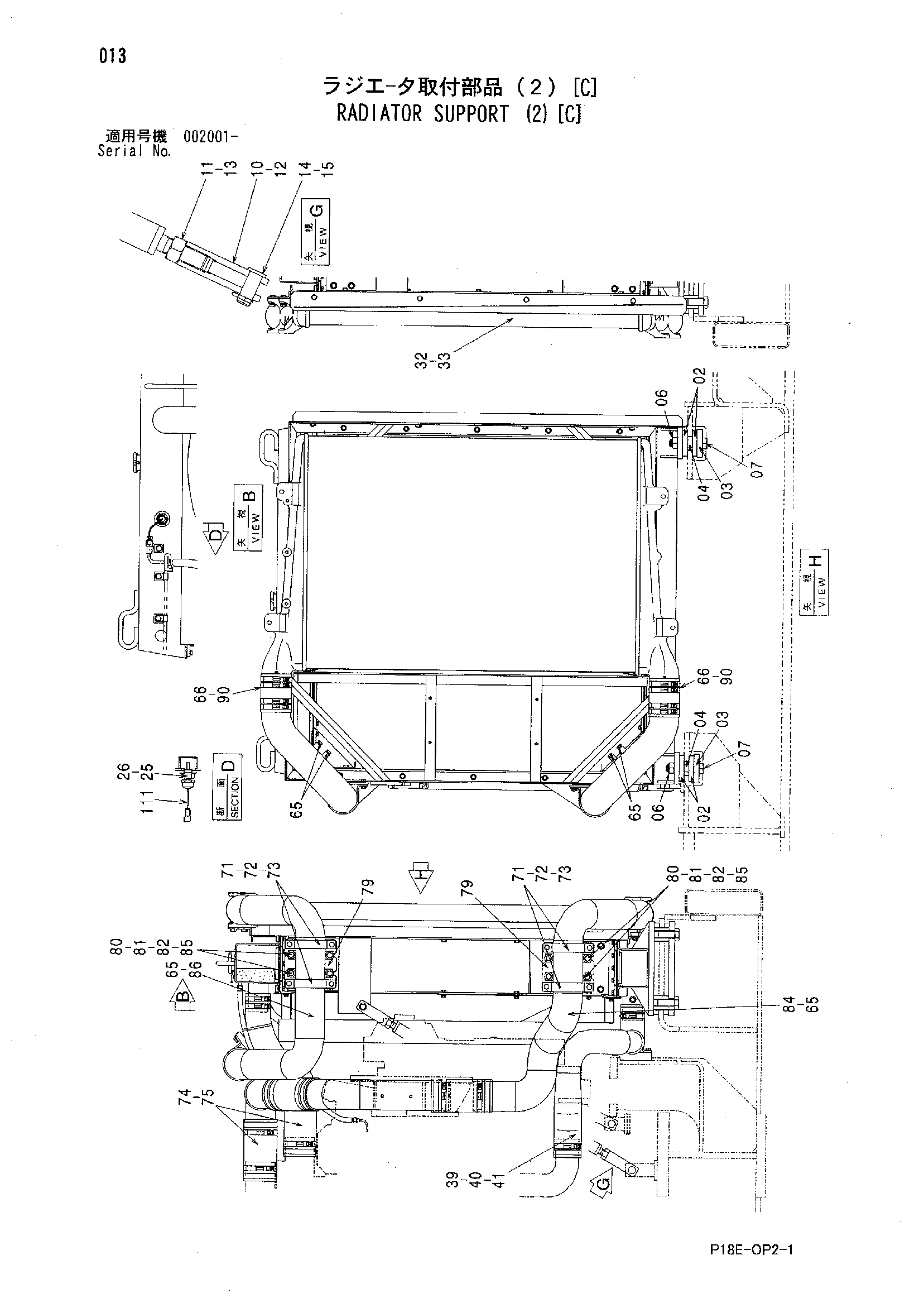 Схема Опора радиатора (2)[C] HITACHI EX1200-5C