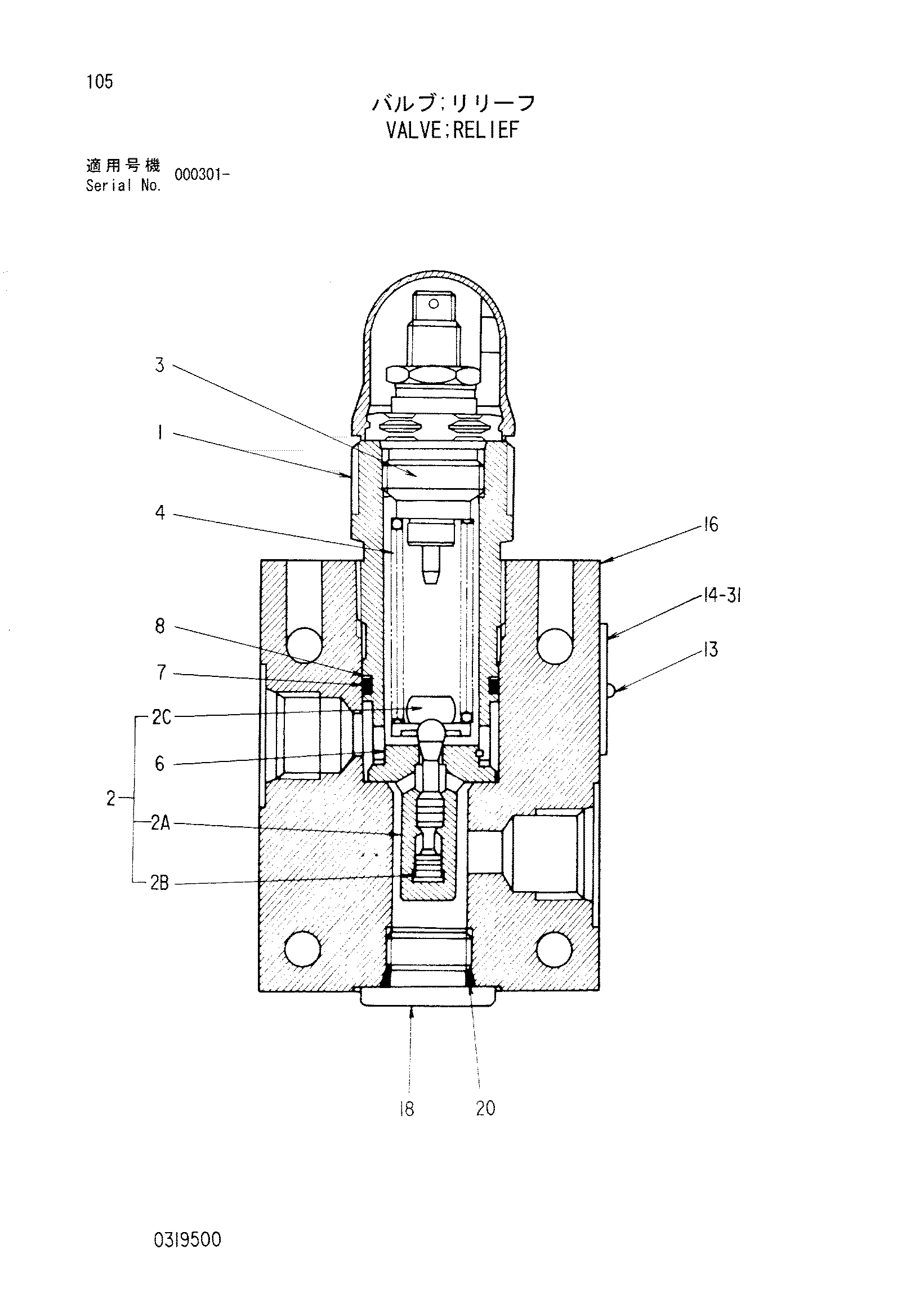 Схема Предохранительный клапан HITACHI EX3500