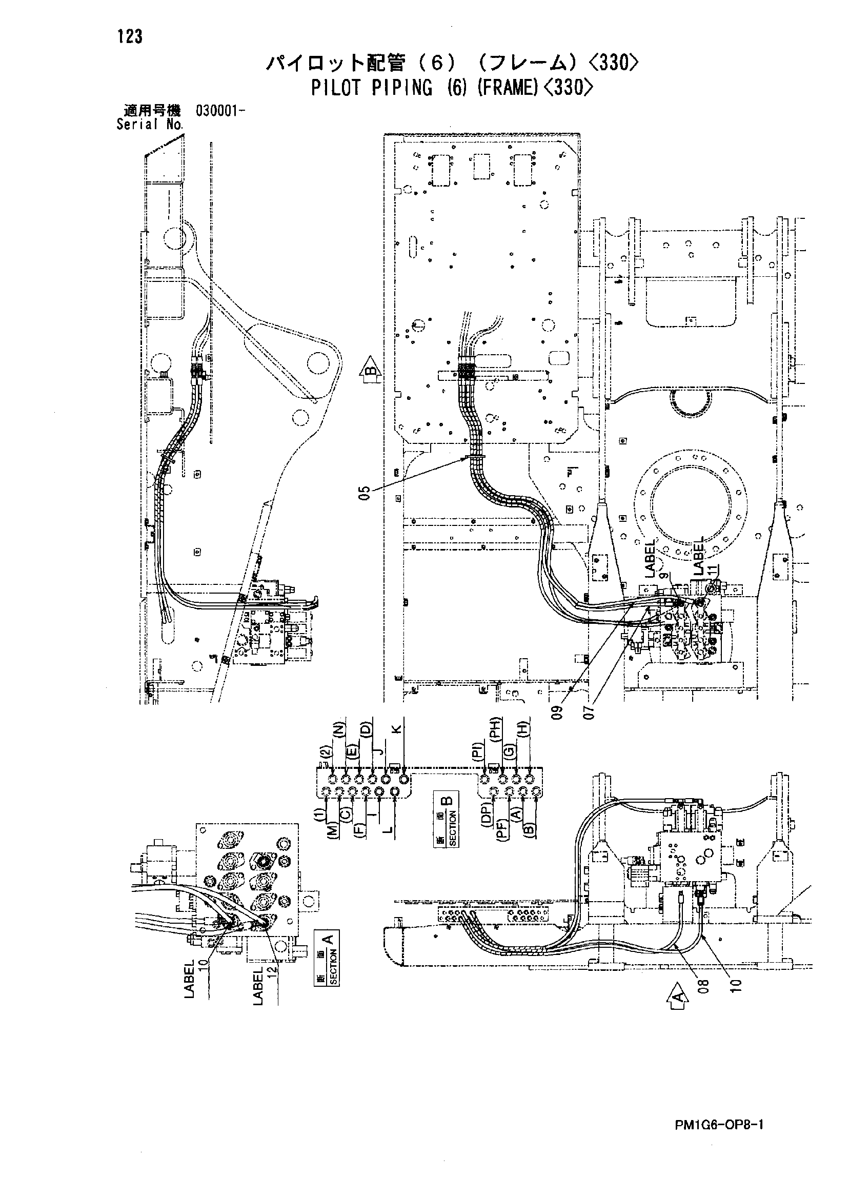 Схема Пилотные гидролинии (6)(рама)<330> HITACHI ZX230