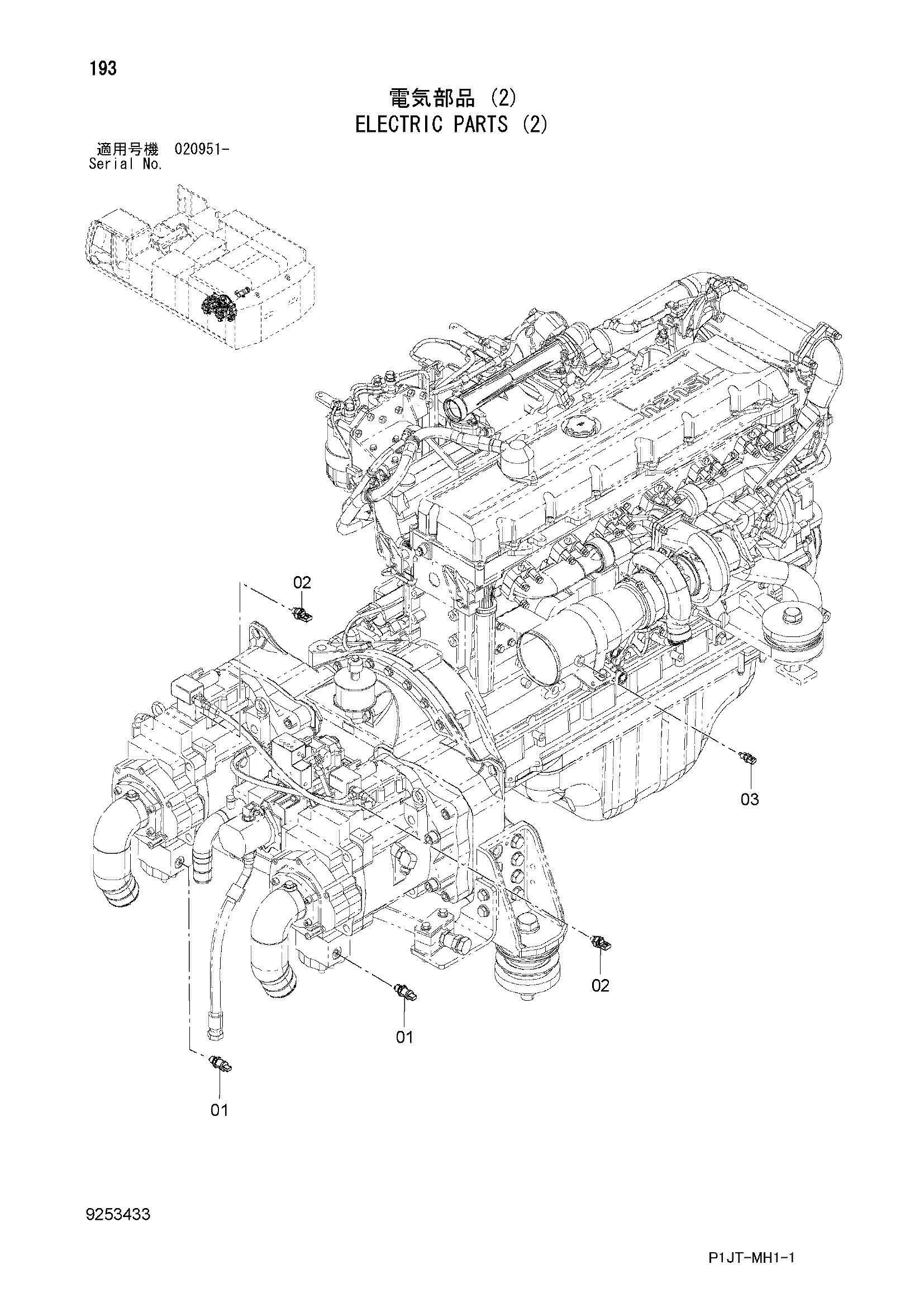 Схема Электрооборудование (2) HITACHI TL1100-3
