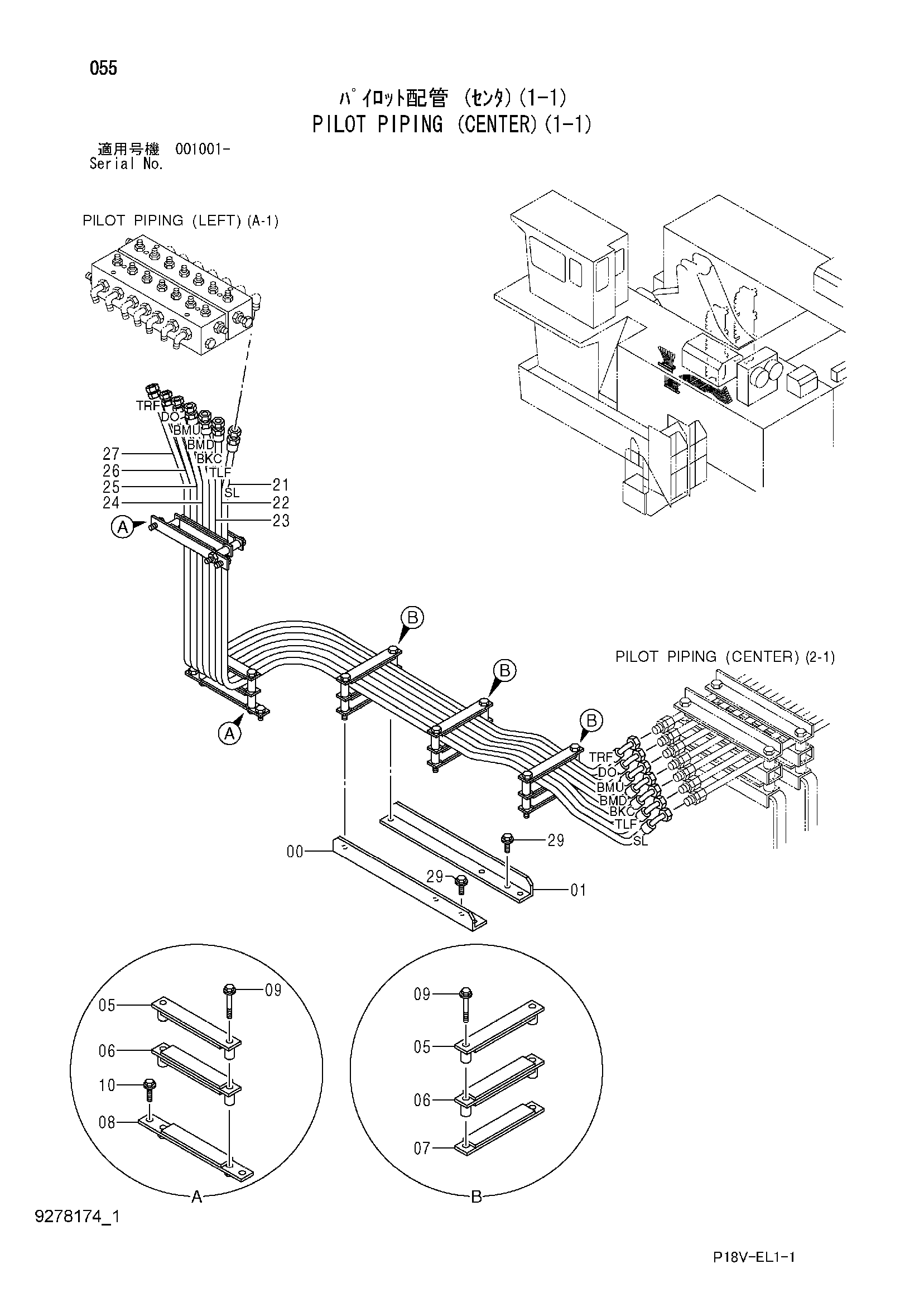 Схема Пилотные гидролинии (центральный)(1-1) HITACHI EX5500E-6