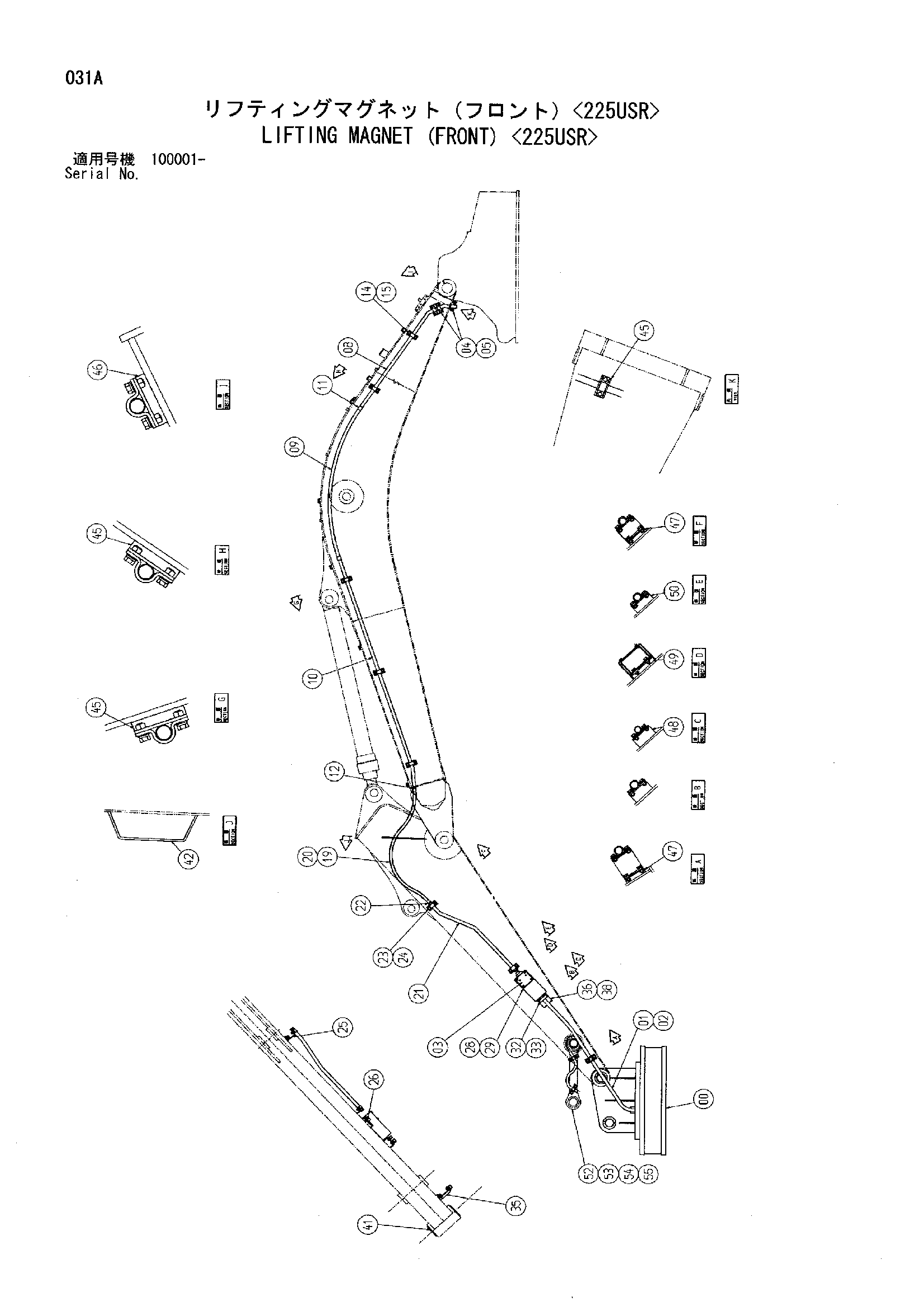 Схема Подъём магнит (передний) <225USR> HITACHI ZX450