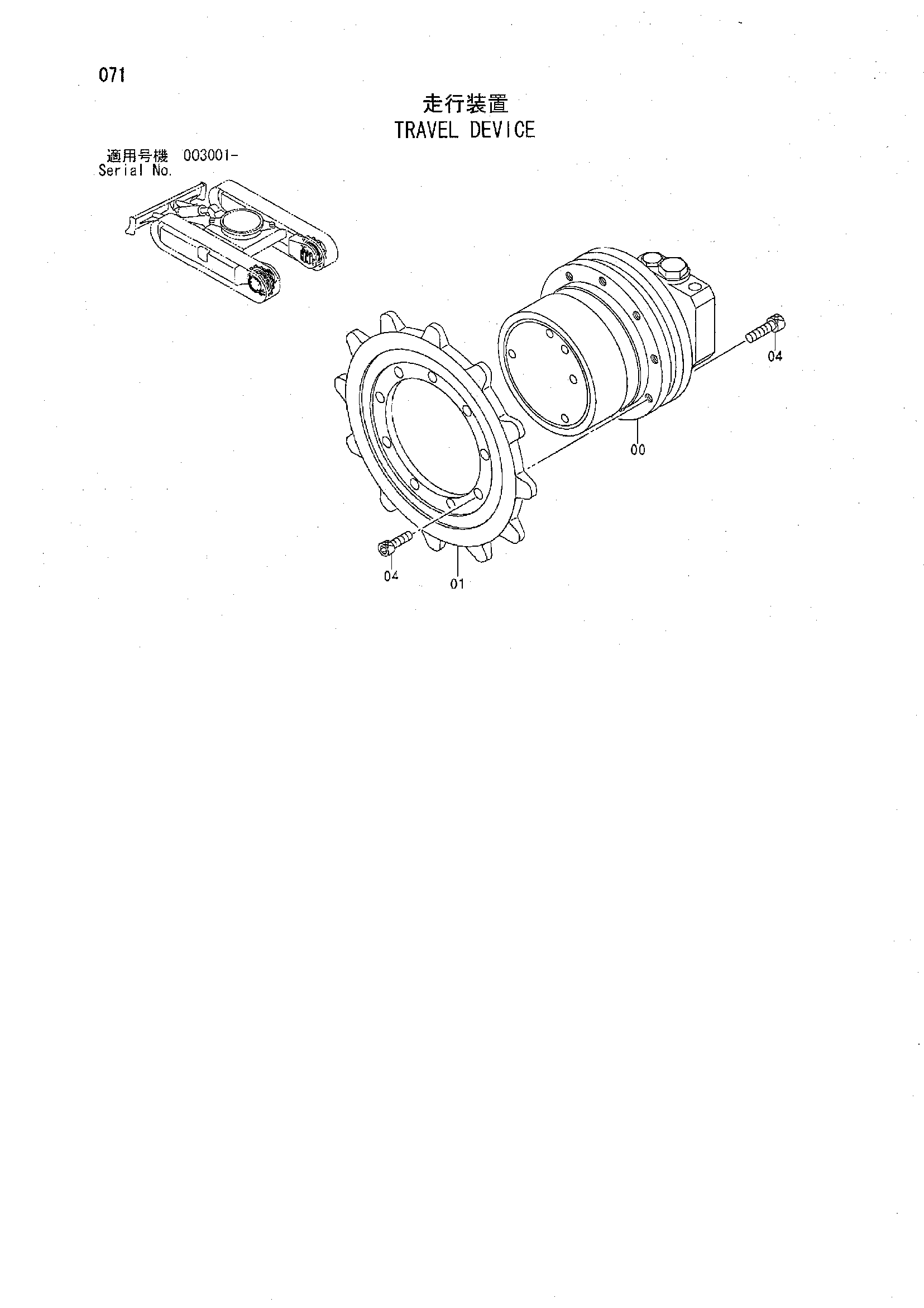 Схема Бортовой редуктор HITACHI EX8-2B