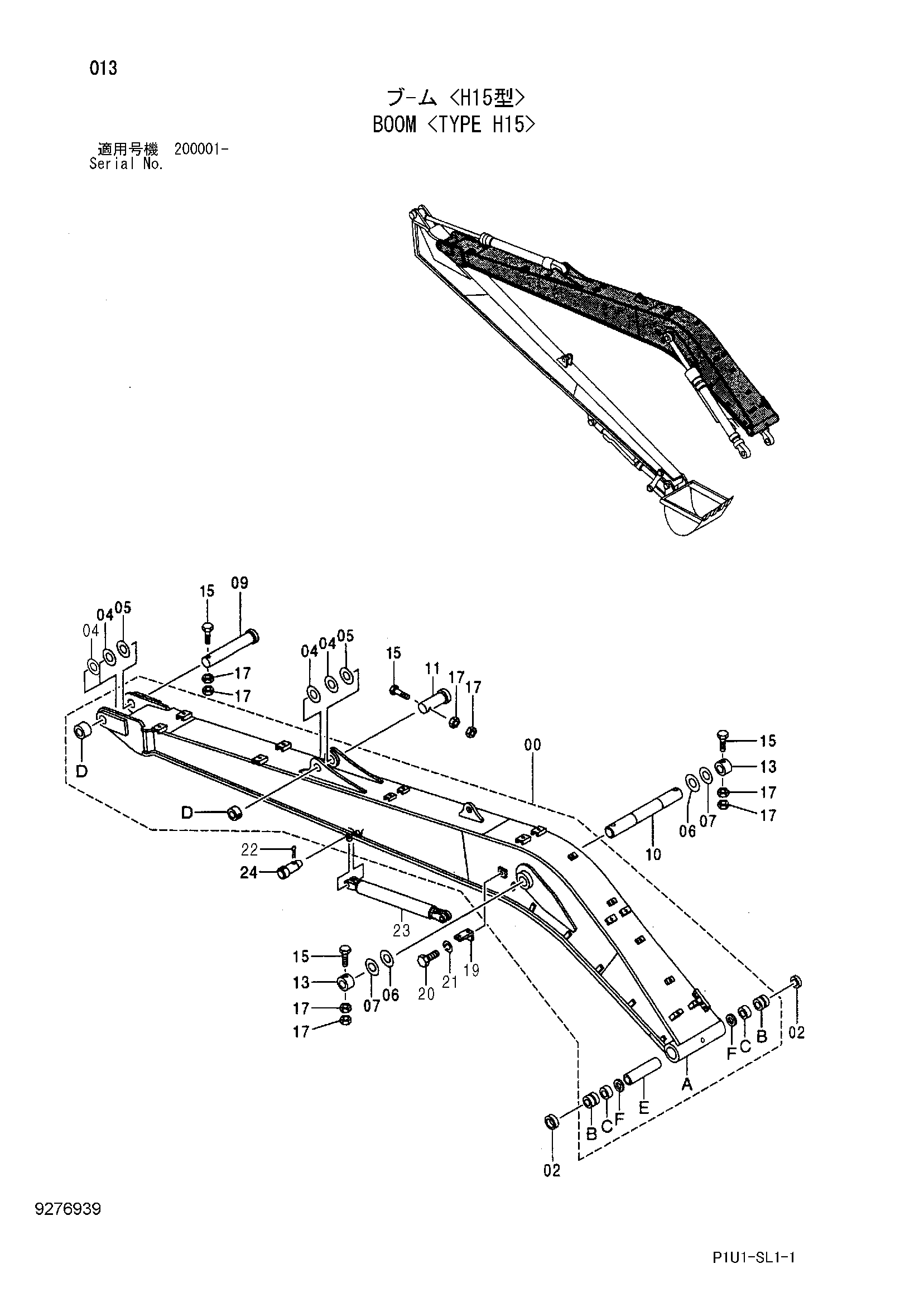Схема Стрела <тип H15> HITACHI ZX200-3