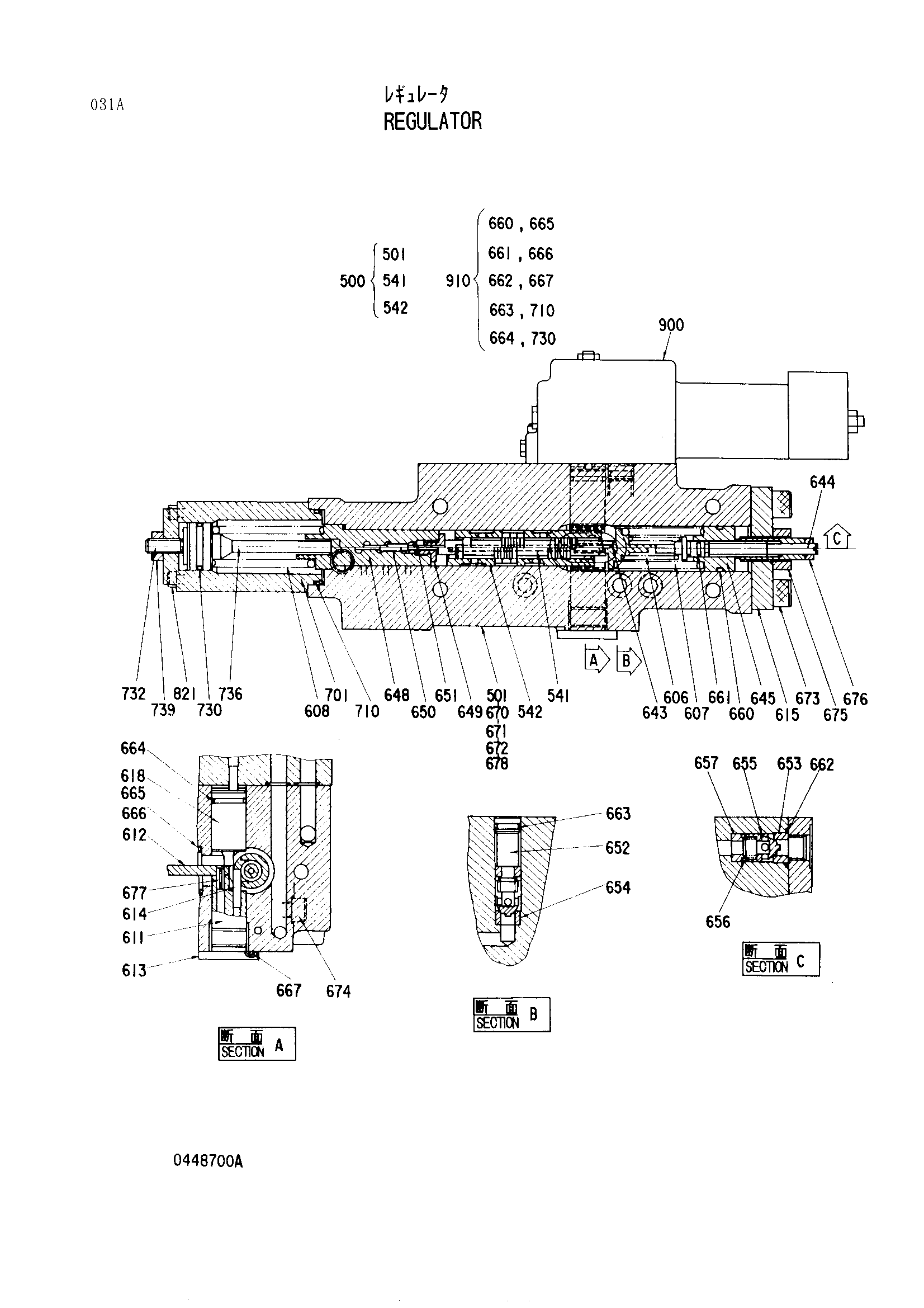 Схема Регулятор HITACHI EX3500