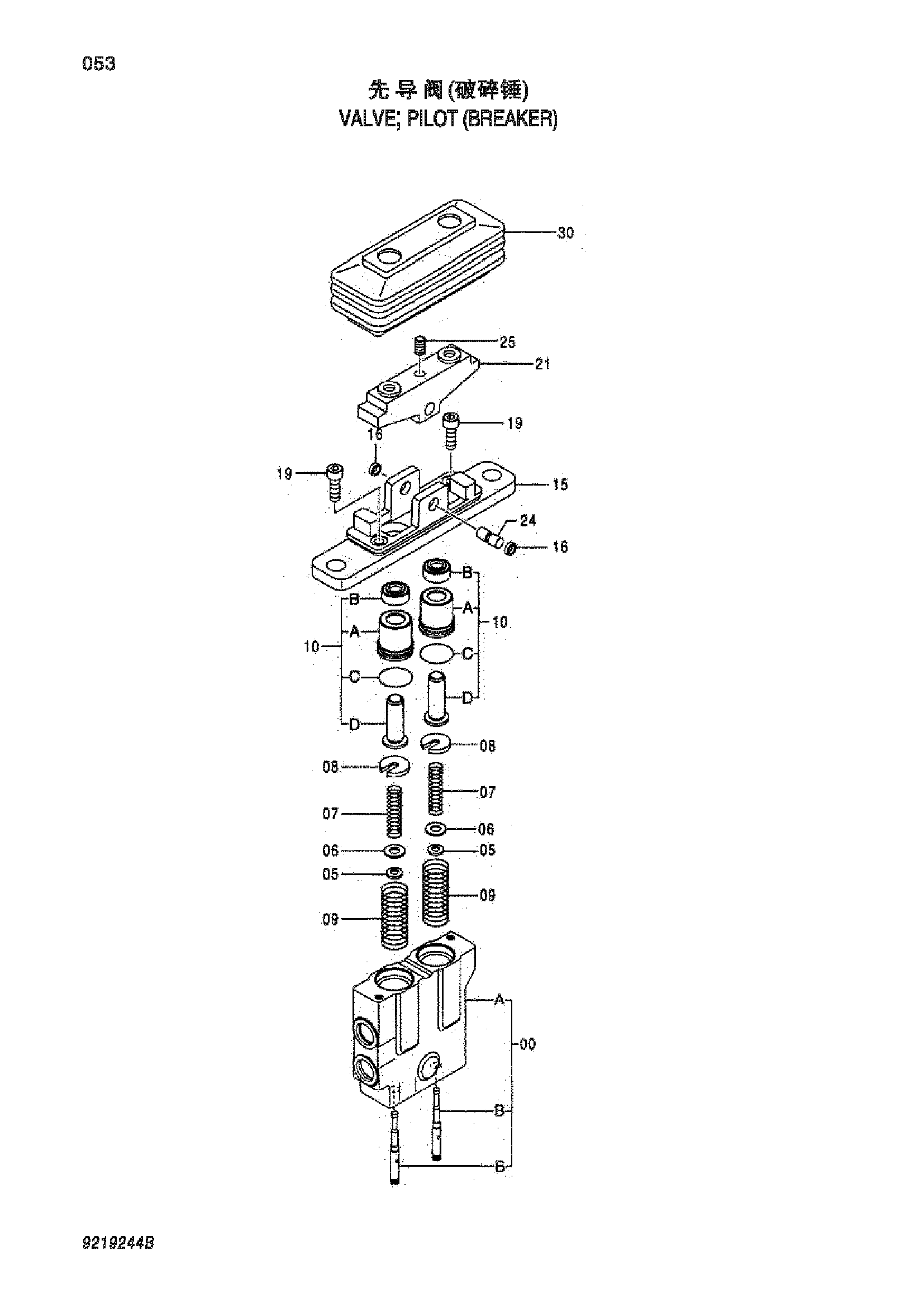 Схема Пилотный клапан ( гидромолот ) HITACHI ZX70-HHE