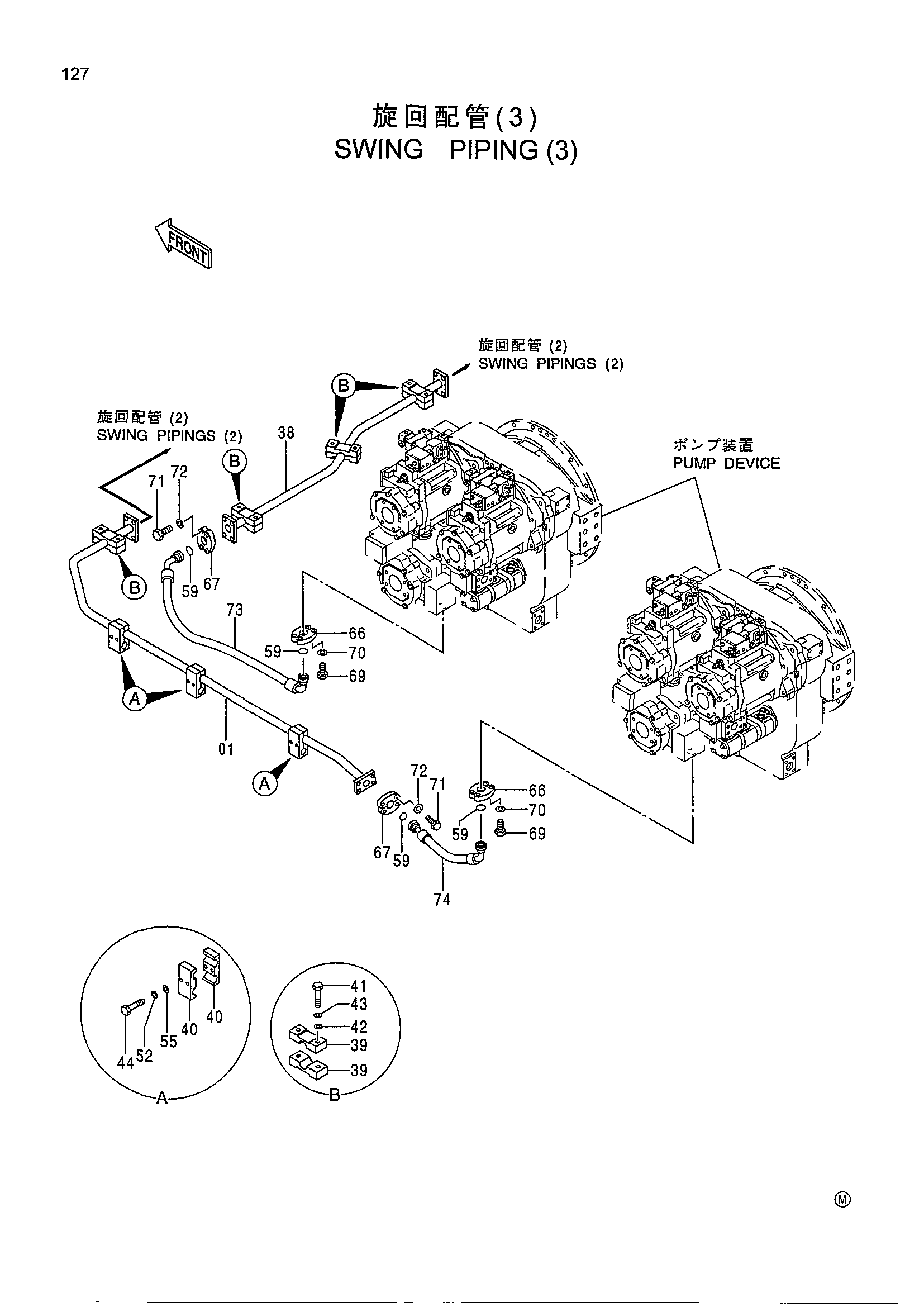 Схема Поворот трубопроводы (3) HITACHI EX1800-3