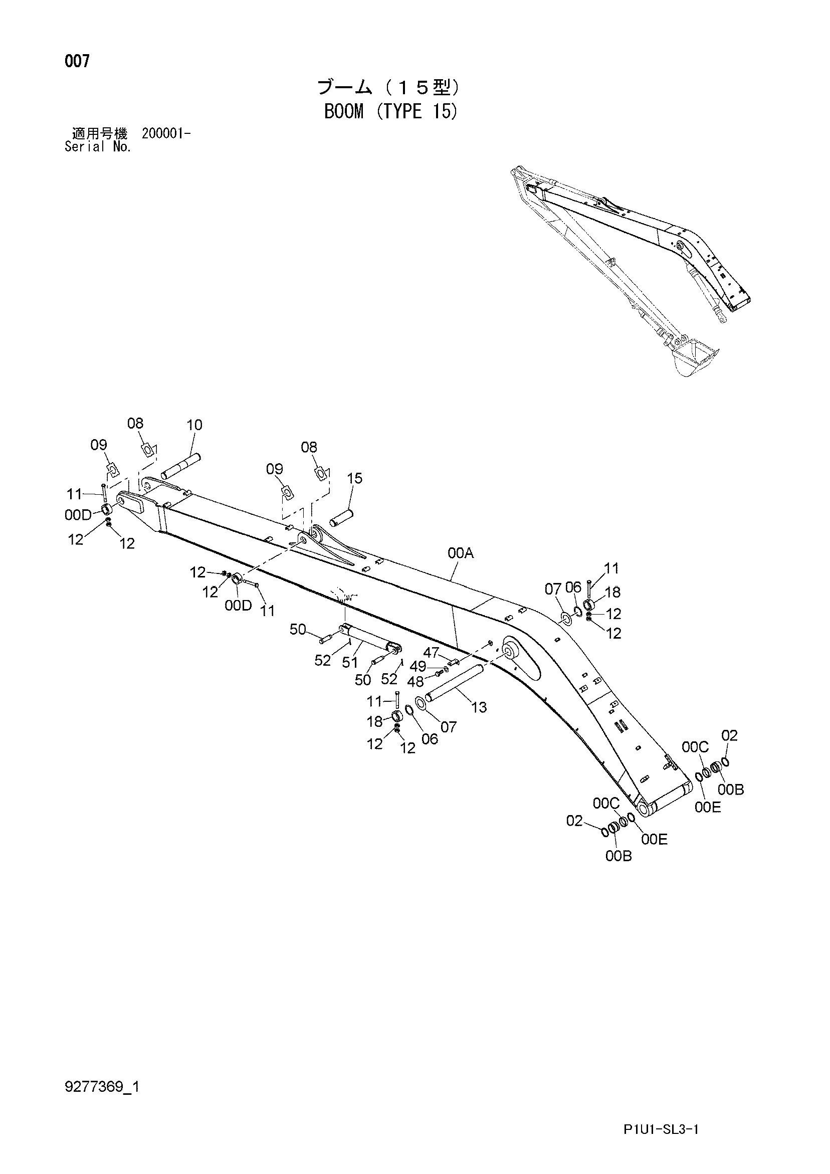 Схема Стрела (тип 15) HITACHI ZX200-3