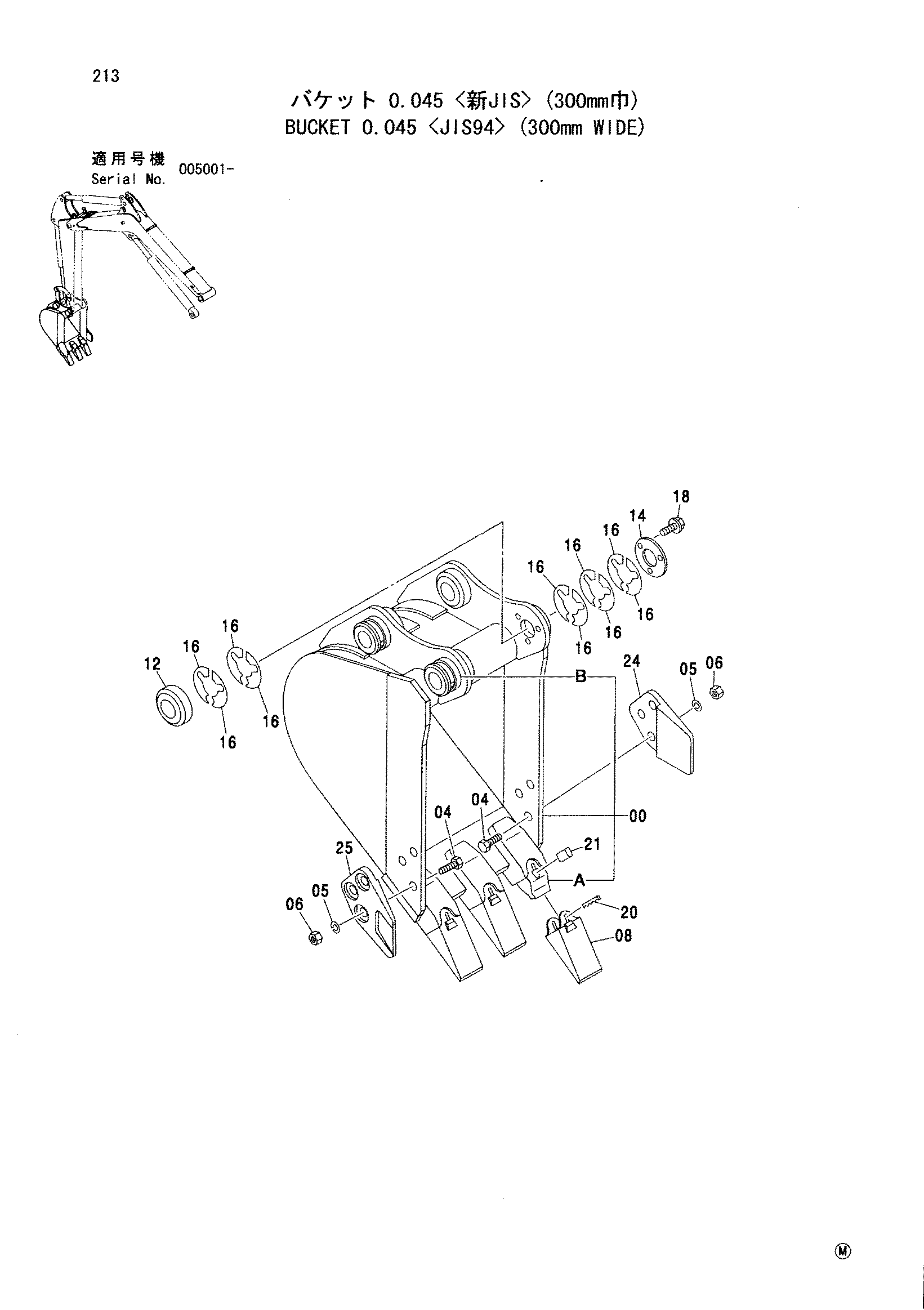 Схема Ковш 0.045 <JIS94> (300mm широкий) HITACHI ZX27U