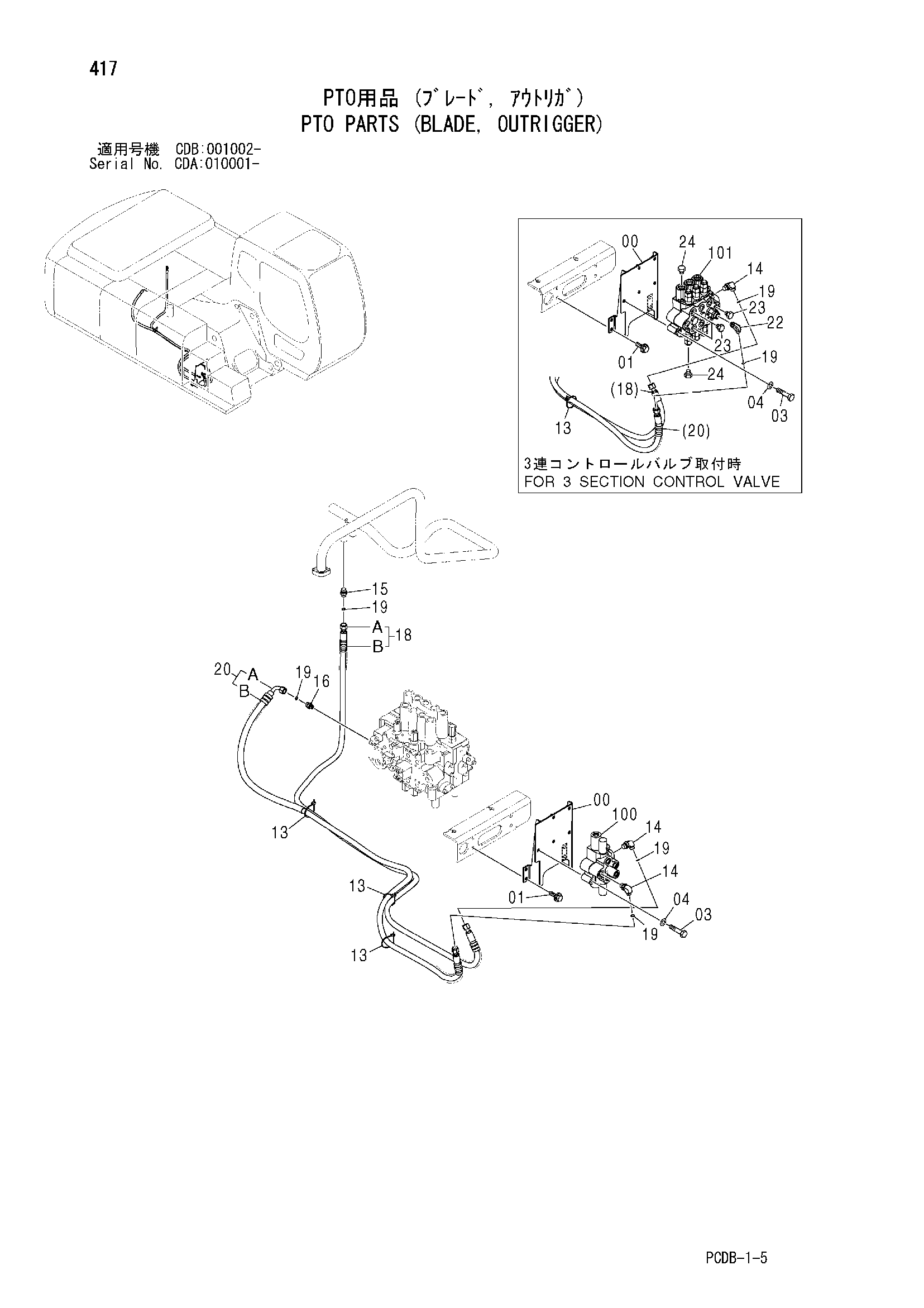 Схема PTO детали (отвал, аутригер) HITACHI ZX210W-AMS