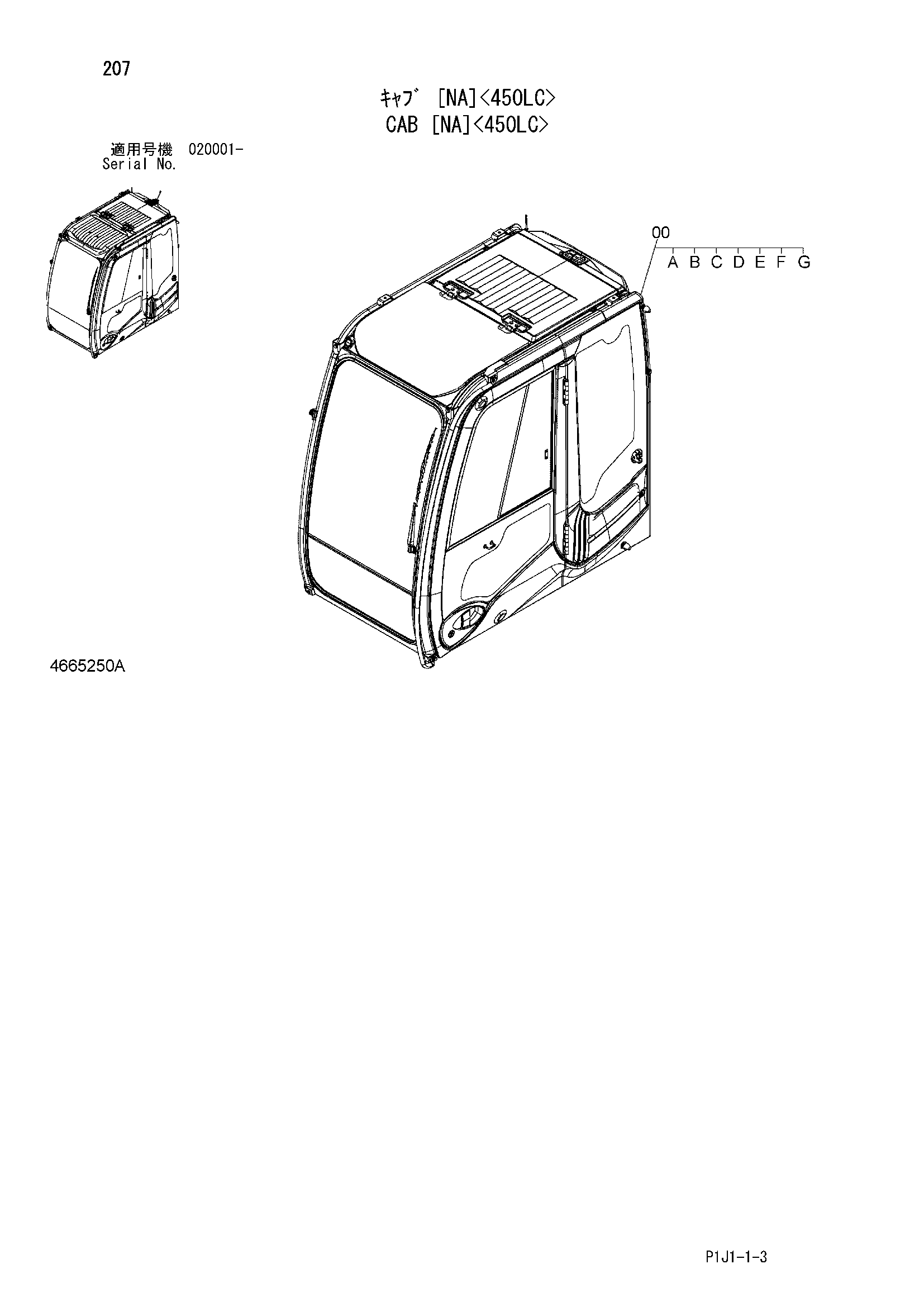 Схема Кабина [NA]<450LC> HITACHI ZX520LCH-3