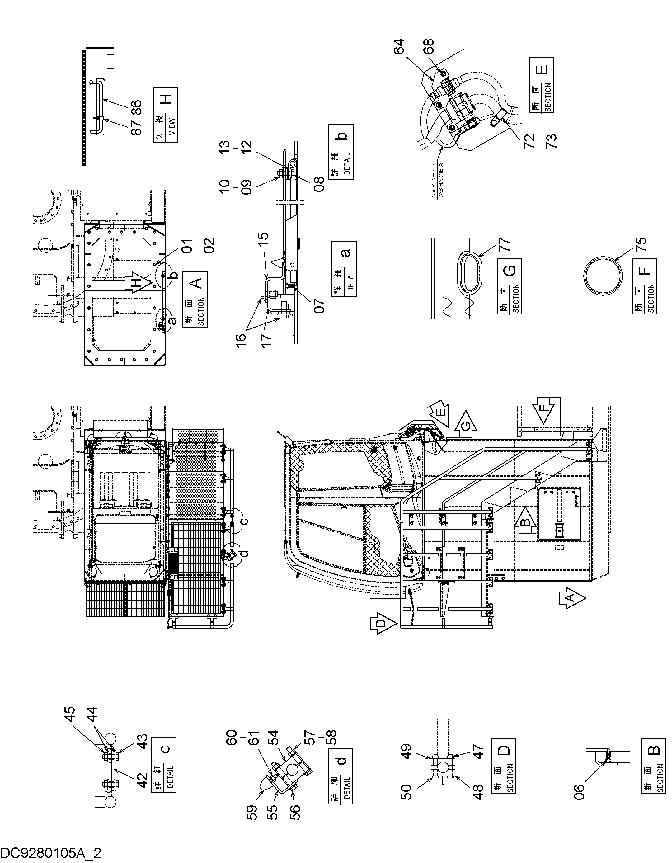 Схема Хигх-моунт кабина боковой ступень (2.0m)(2) HITACHI ZX240-3