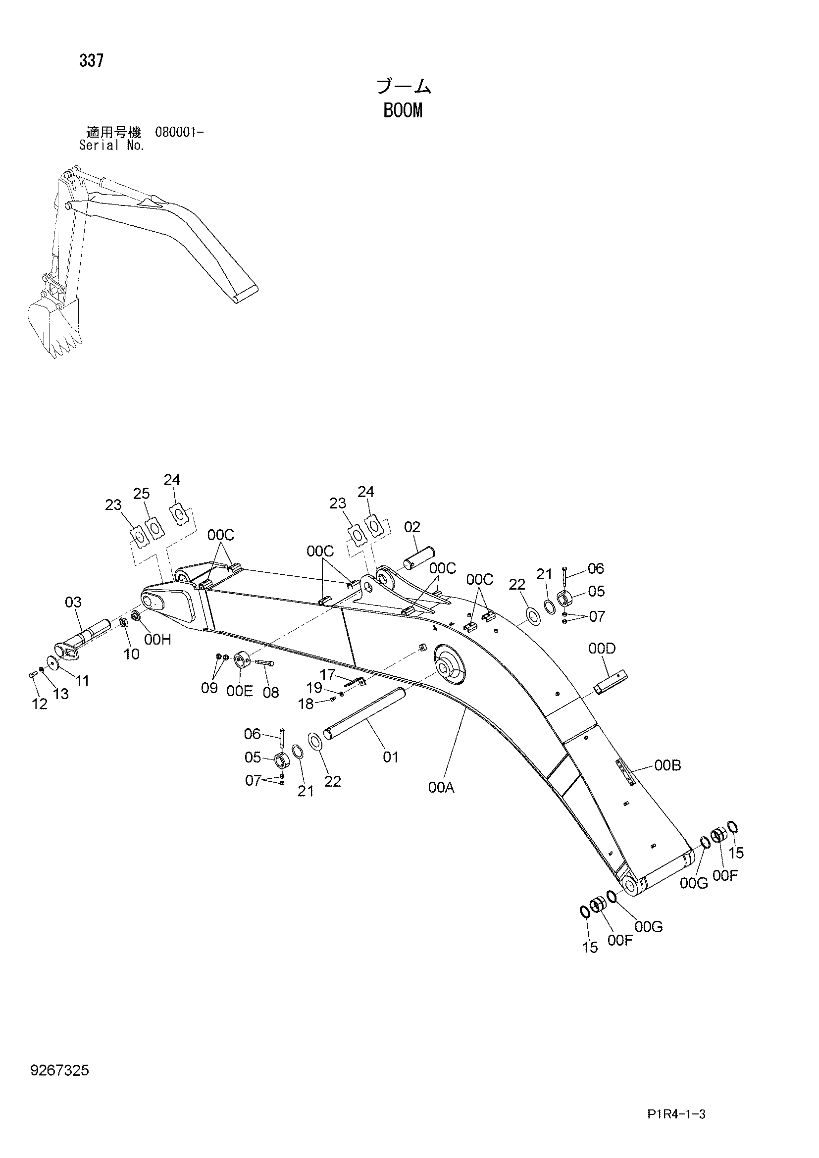 Схема Стрела HITACHI ZX135US-3F-HCME