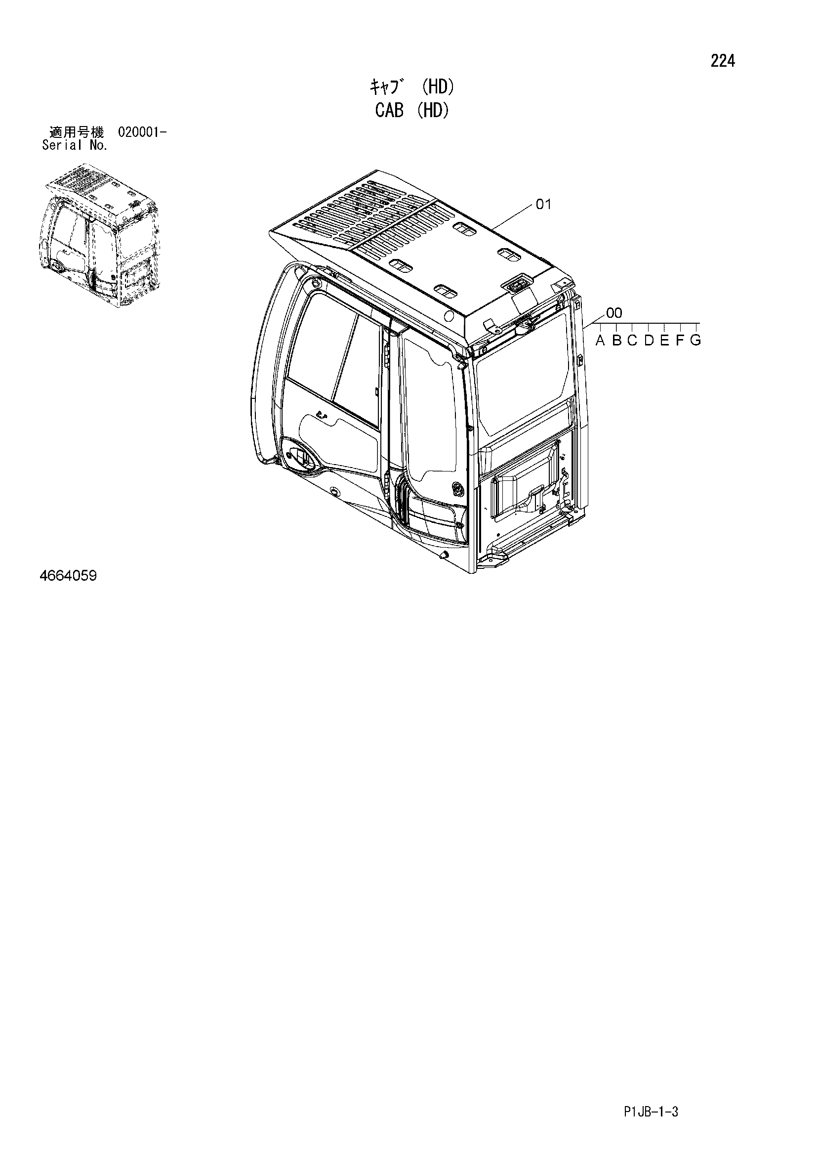 Схема Кабина (HD) HITACHI ZX870R-3