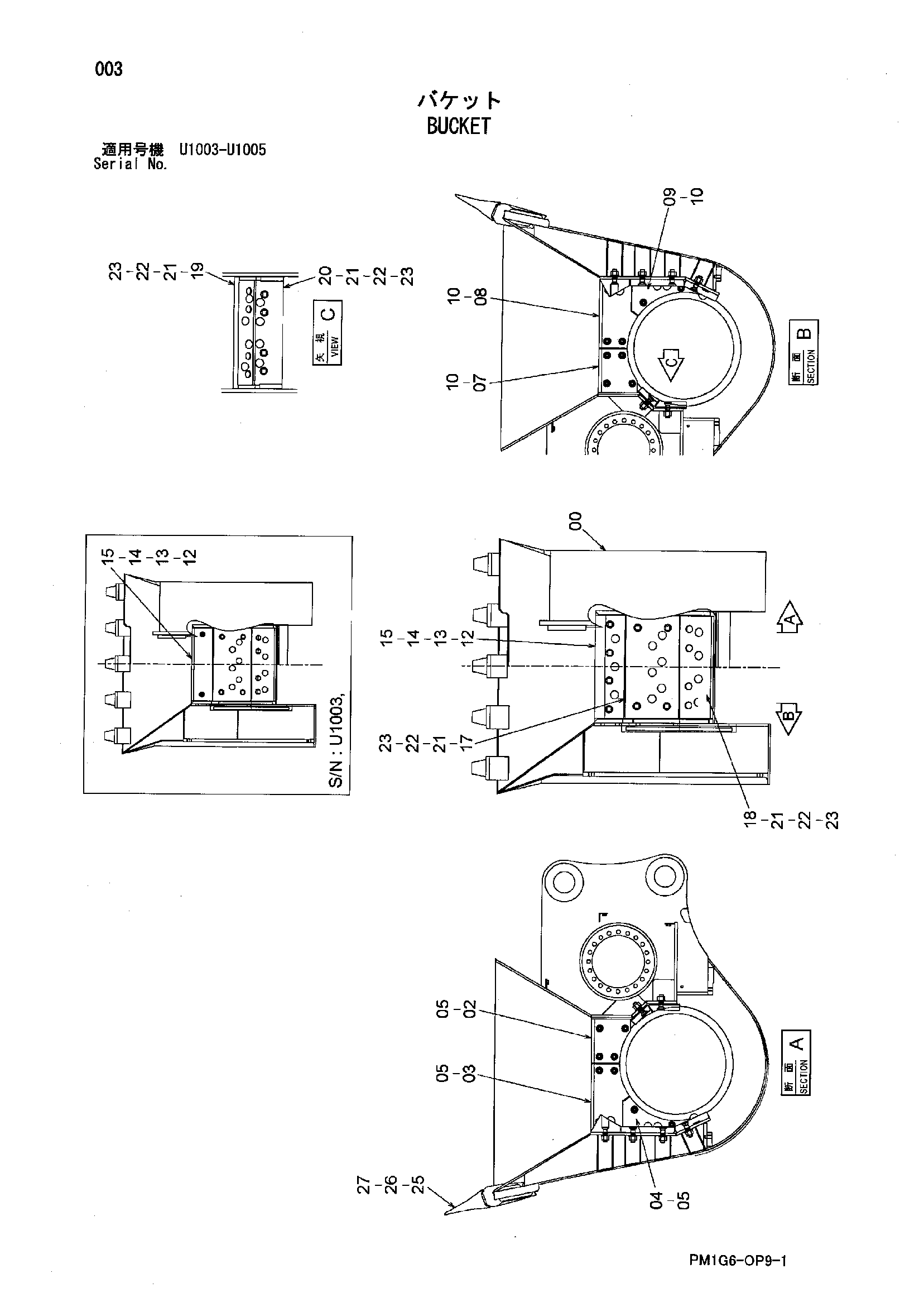 Схема Ковш HITACHI ZX200