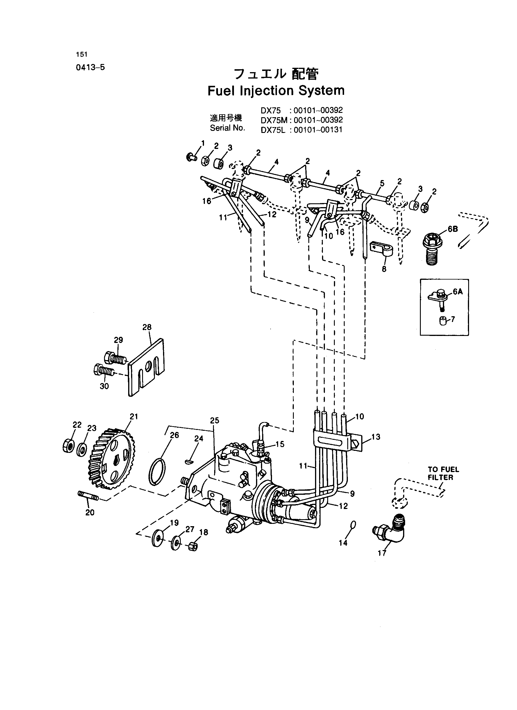 Схема Система впрыска топлива HITACHI DX75