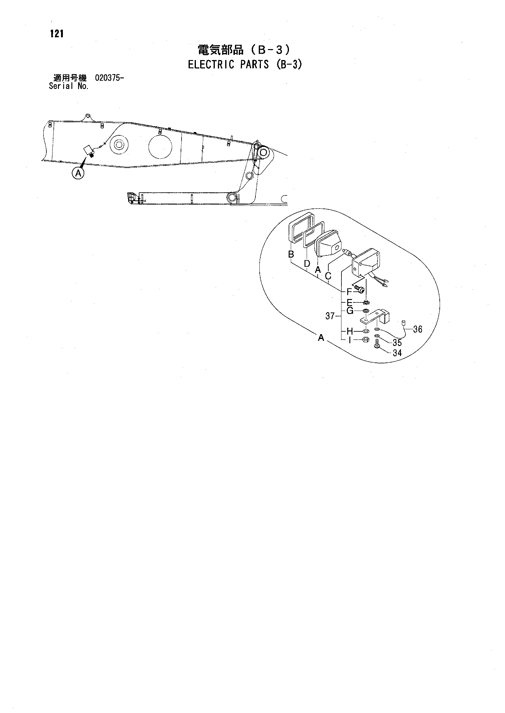 Схема Электрооборудование (B-3) HITACHI ZX300W