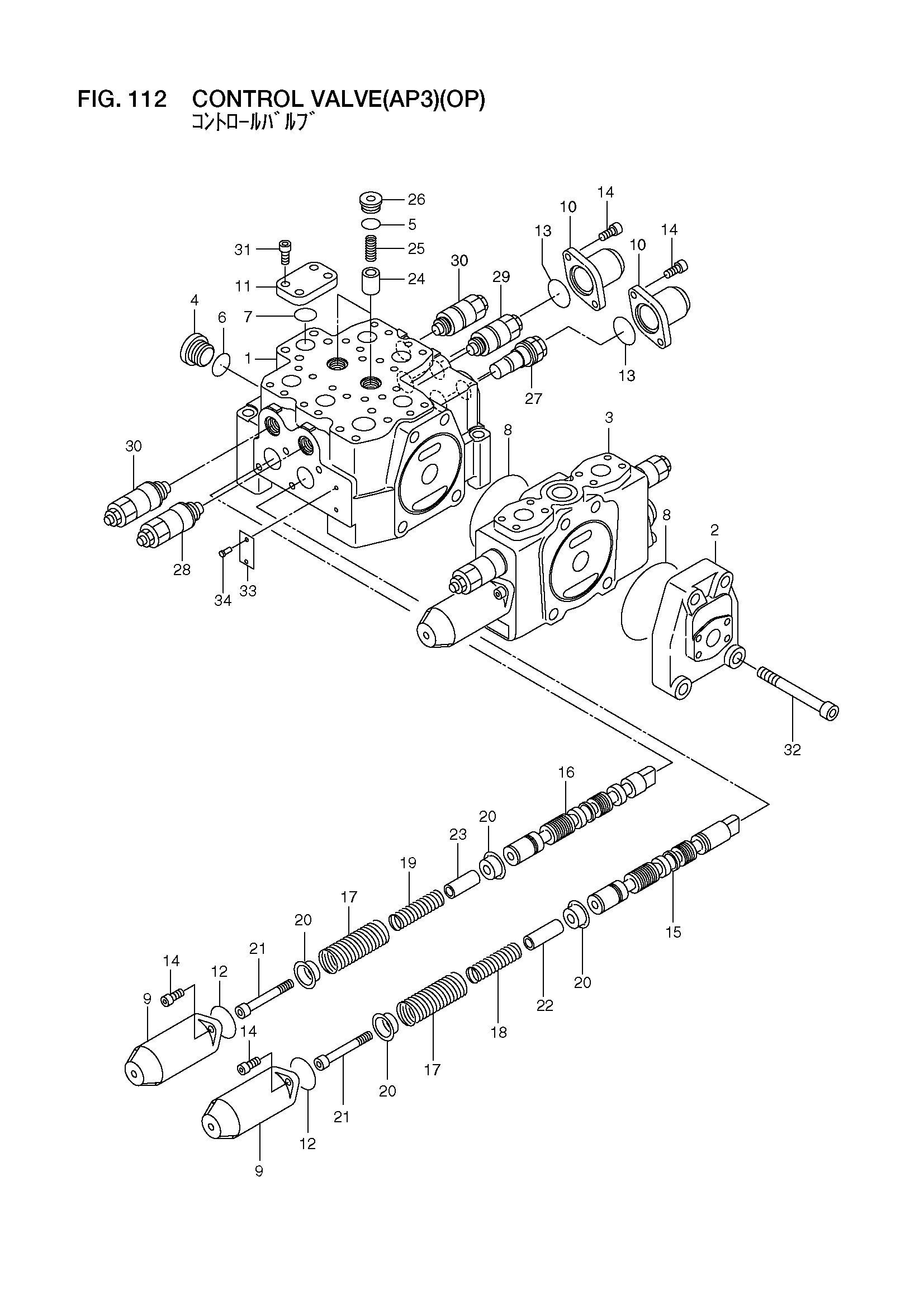 Схема Гидрораспределитель(AP3)(OP) HITACHI LX160-7