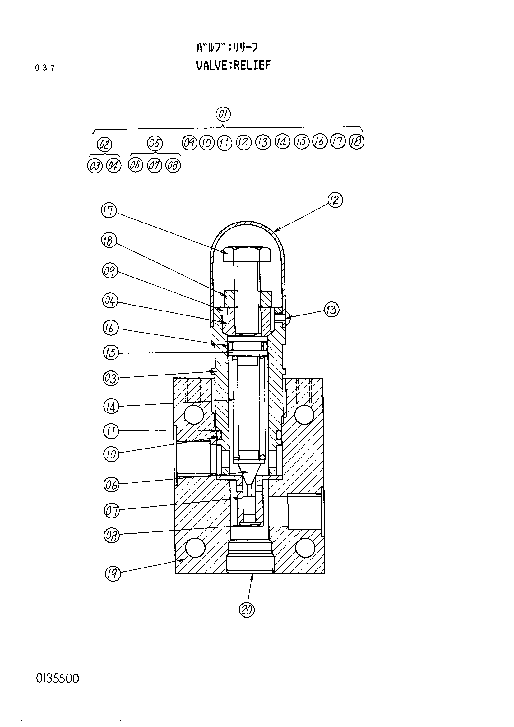 Схема Предохранительный клапан HITACHI UH801