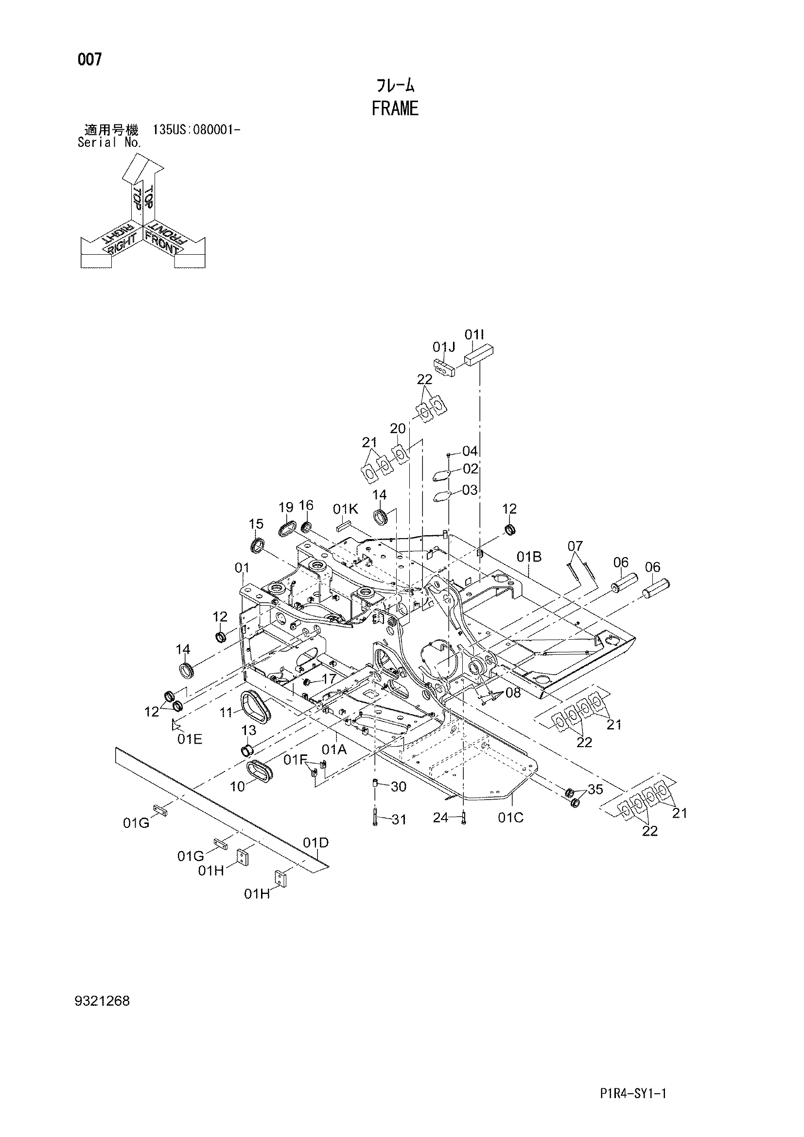 Схема Рама HITACHI ZX135US-3