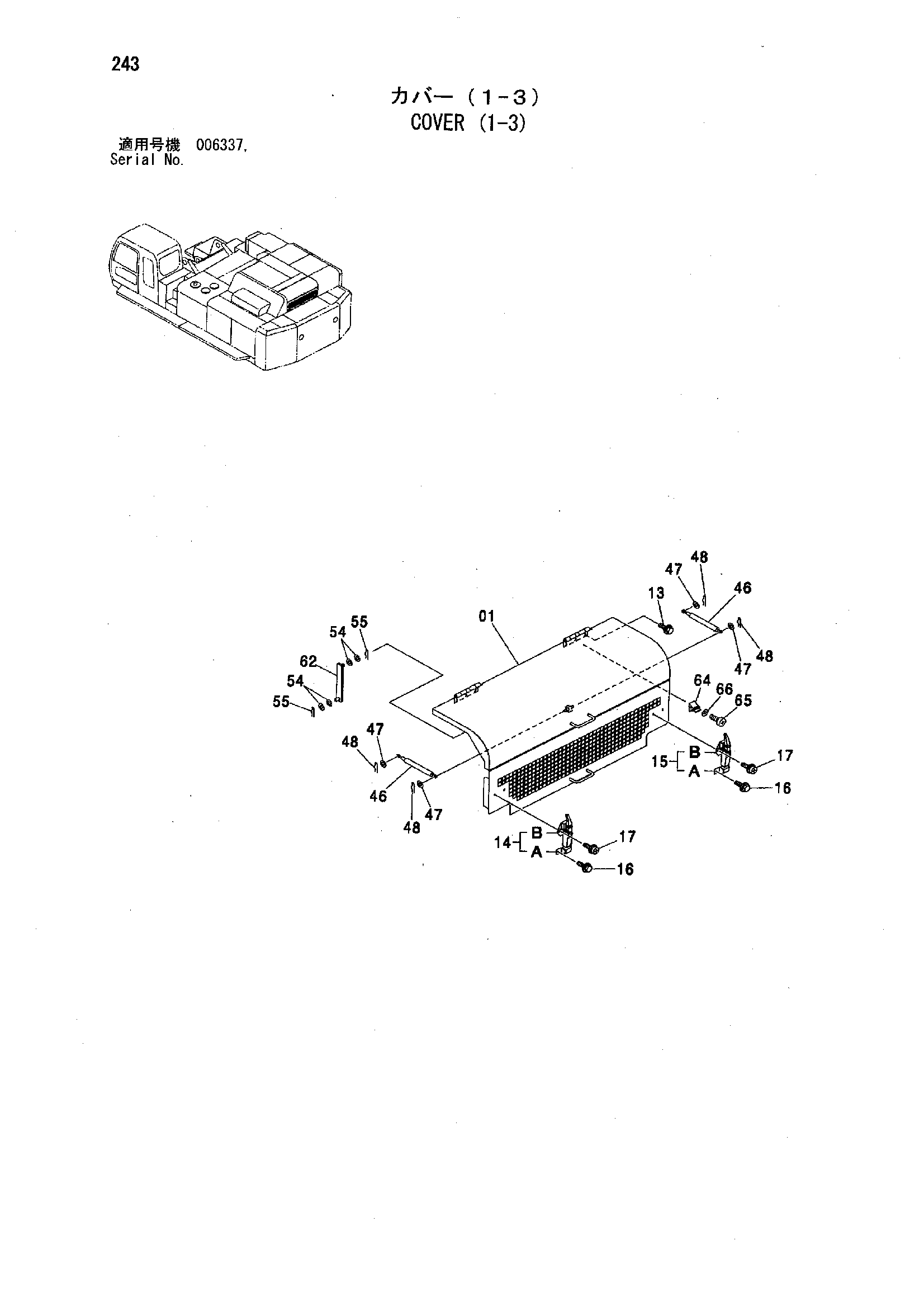 Схема Облицовка (1-3) HITACHI ZX850H