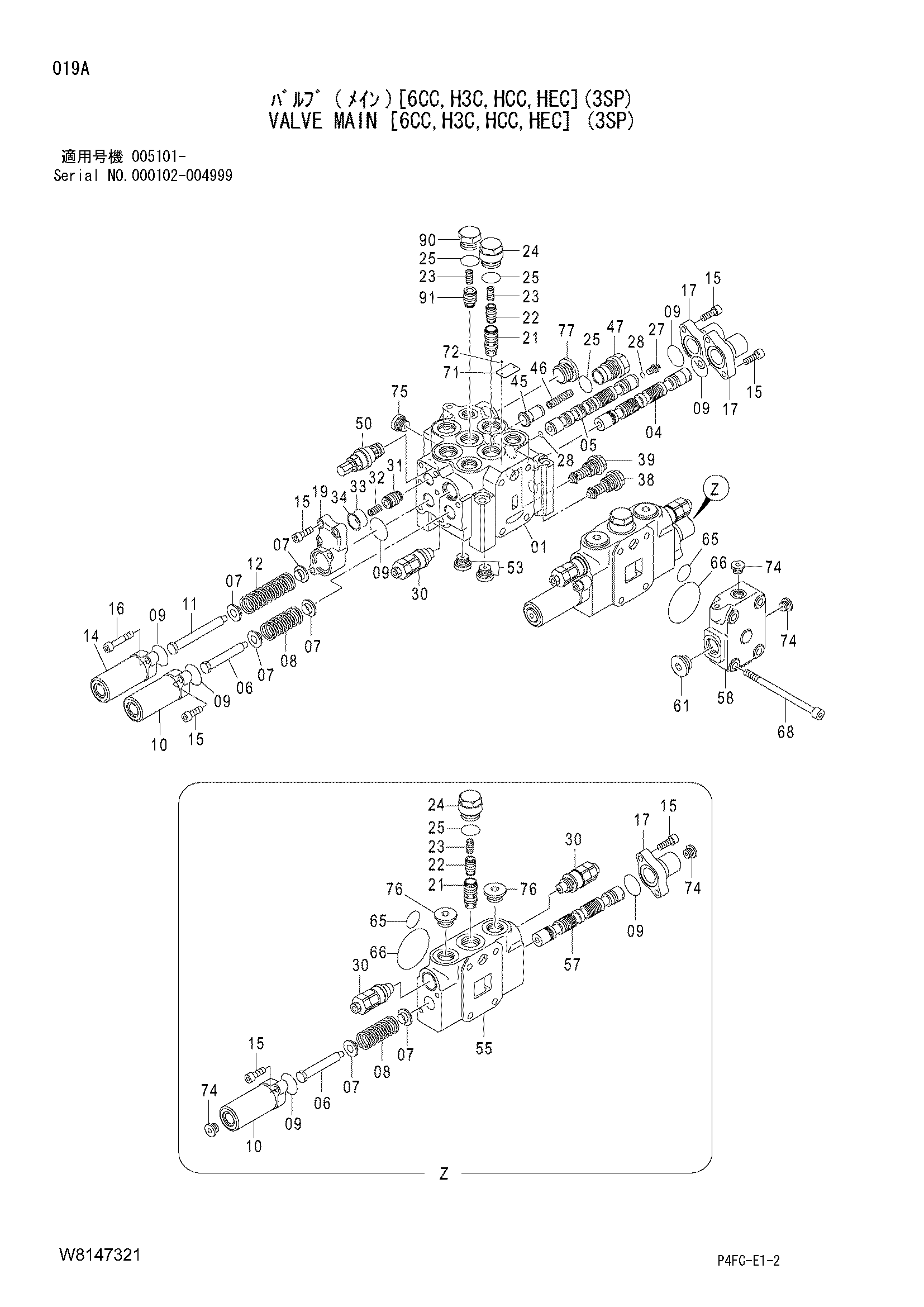 Схема Клапан основной [6CC, H3C, HCC, HEC] (3SP) HITACHI ZW140