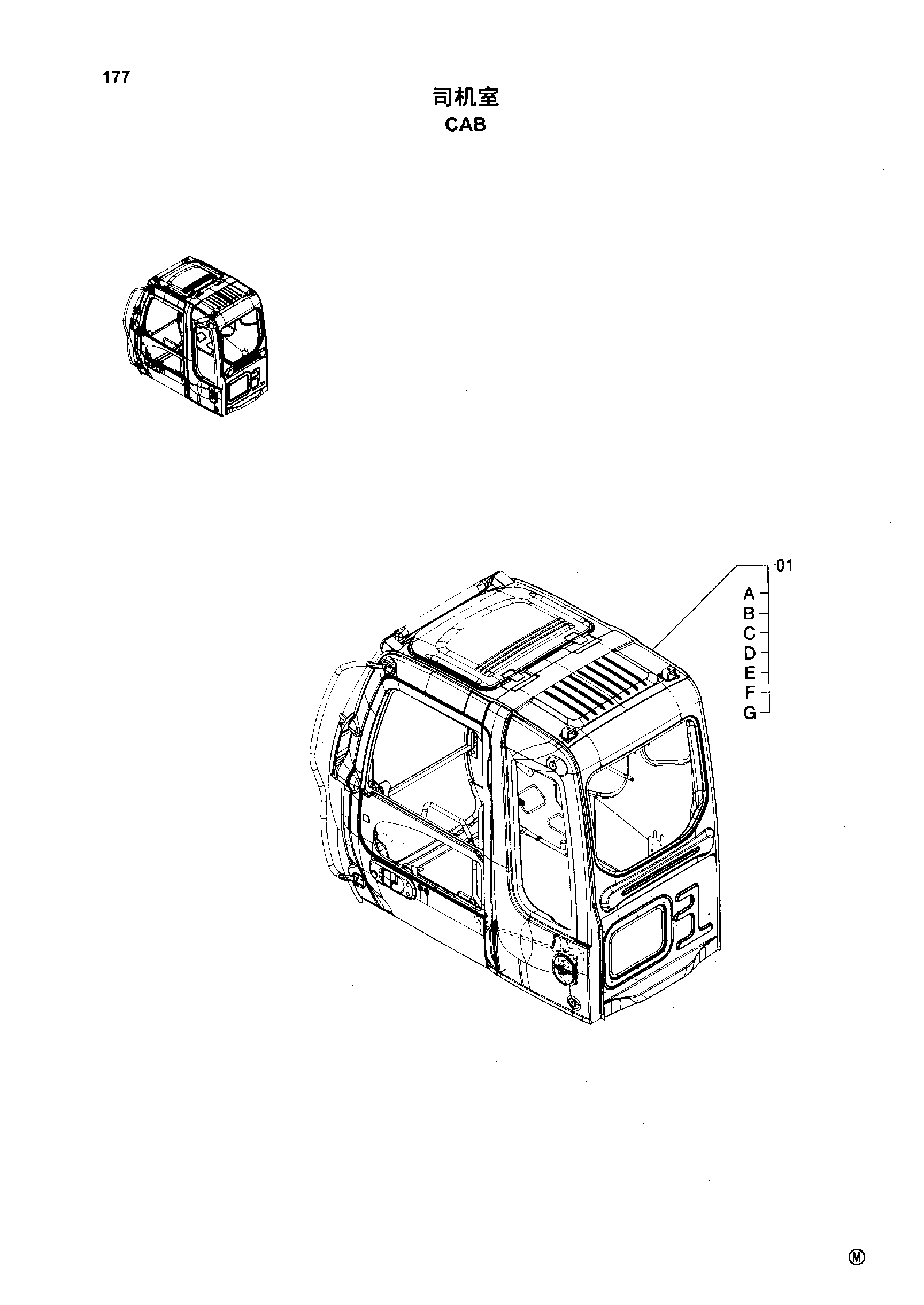 Схема Кабина HITACHI ZX330-HHE
