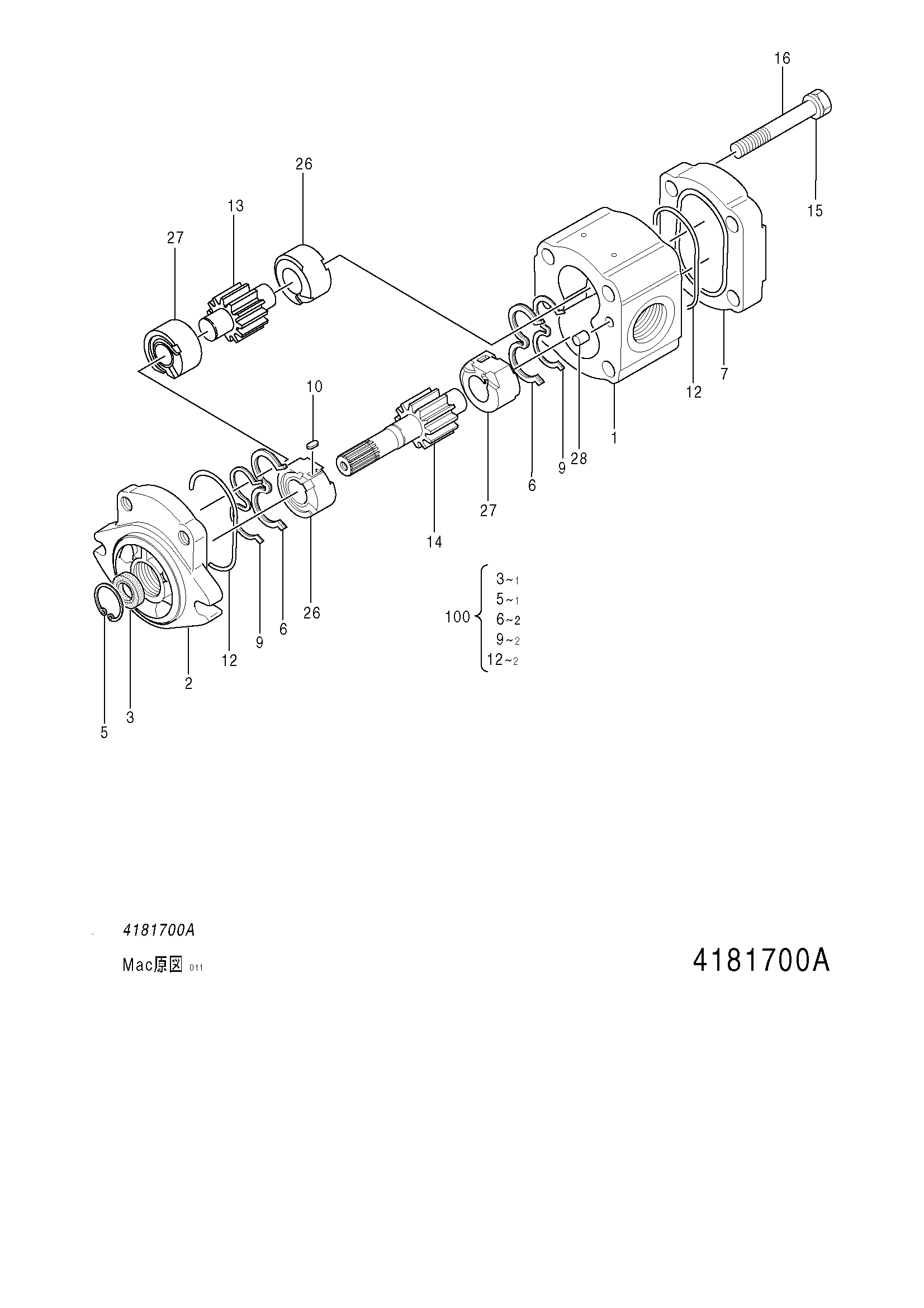 Схема Шестерённый насос HITACHI ZX125US-E