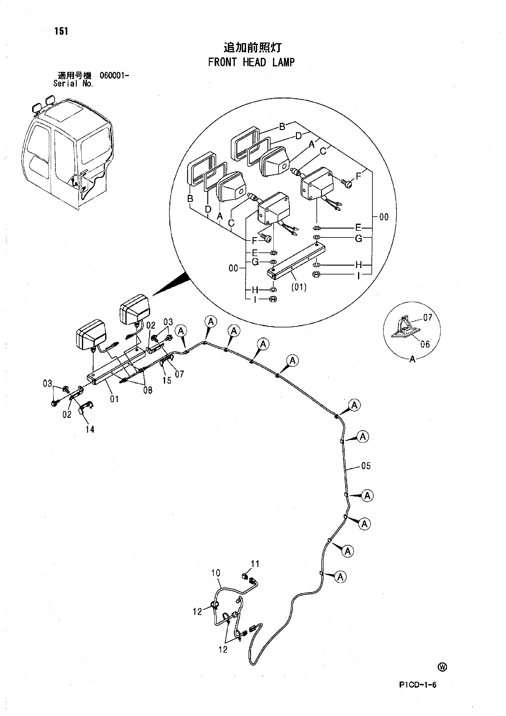 Схема Передний головка фонарь HITACHI ZX70