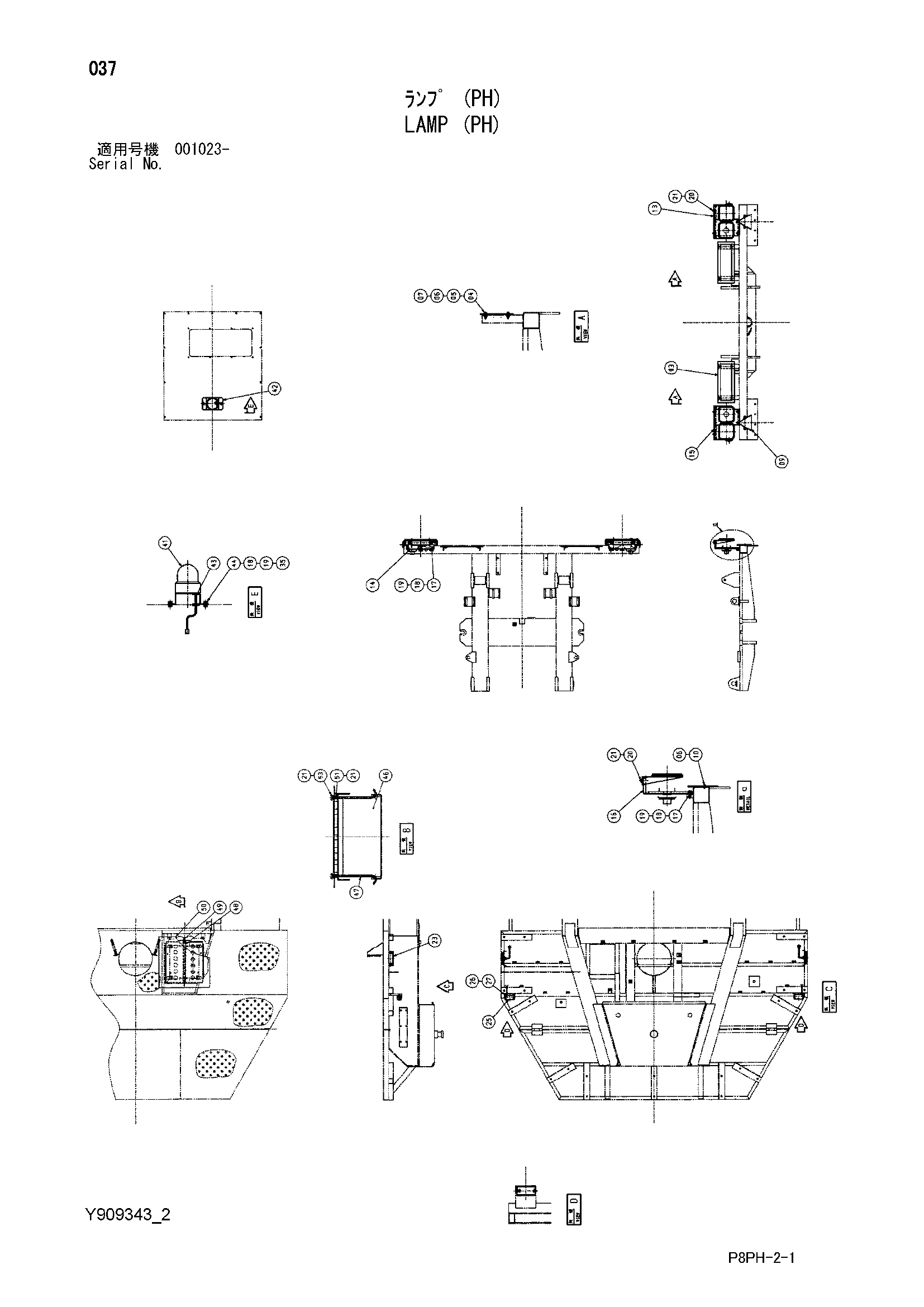 Схема Фонарь (PH) HITACHI AR2000