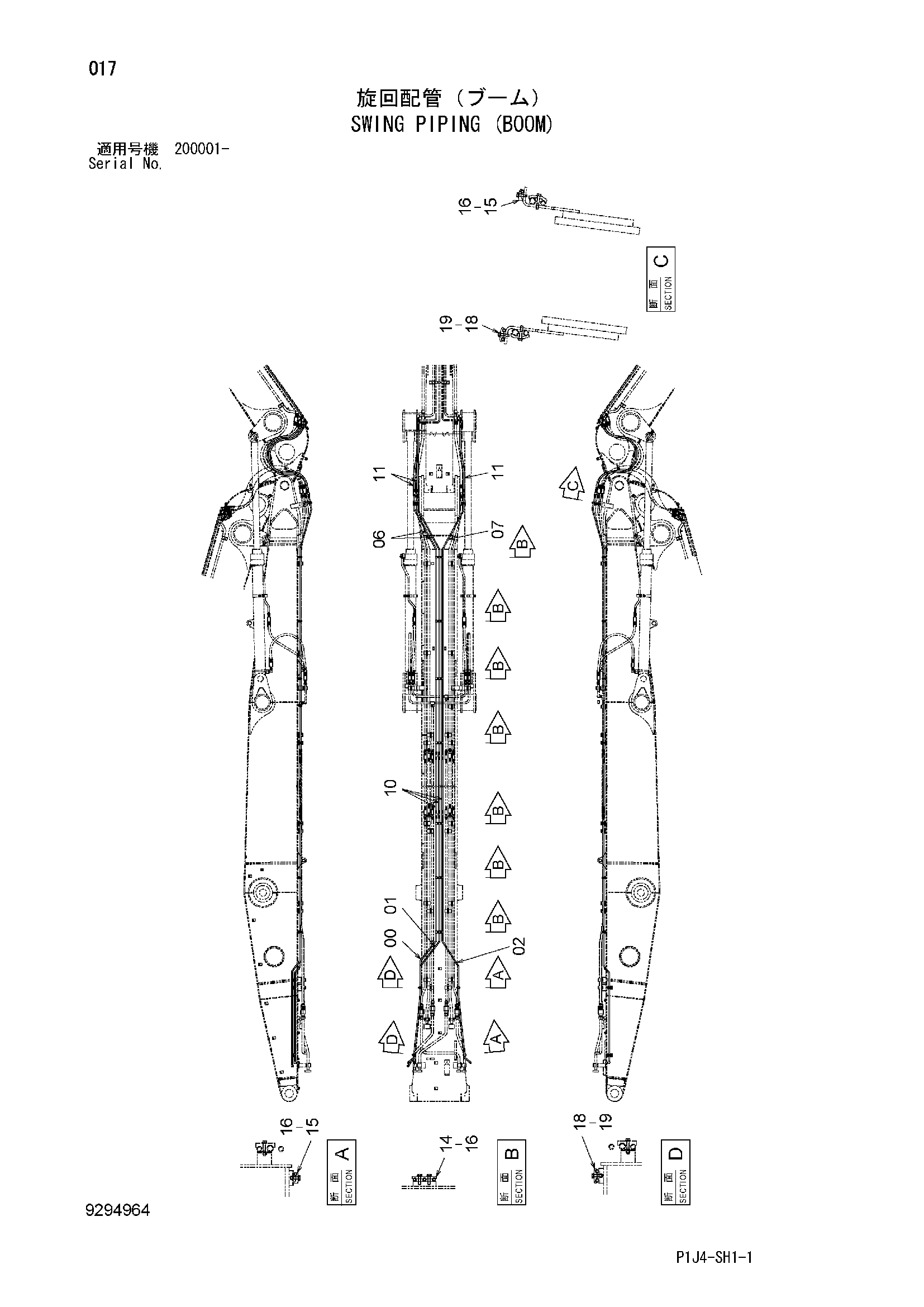Схема Поворот трубопроводы (стрела) HITACHI ZX450LC-3-M